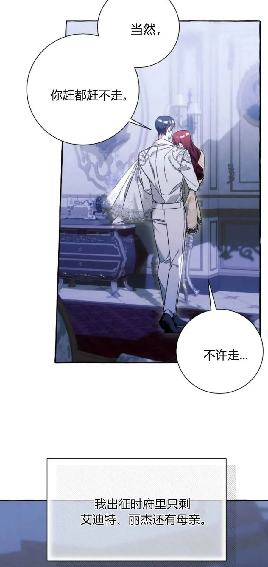 第63话 第48页