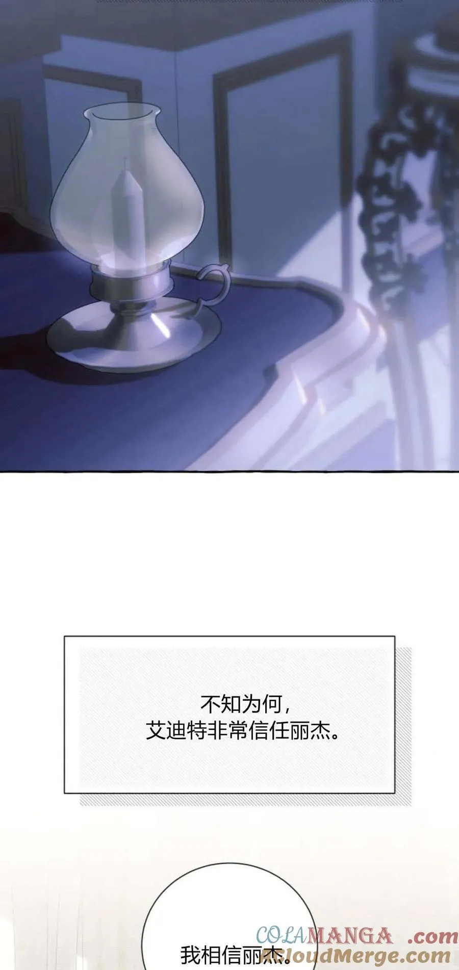 第63话 第49页