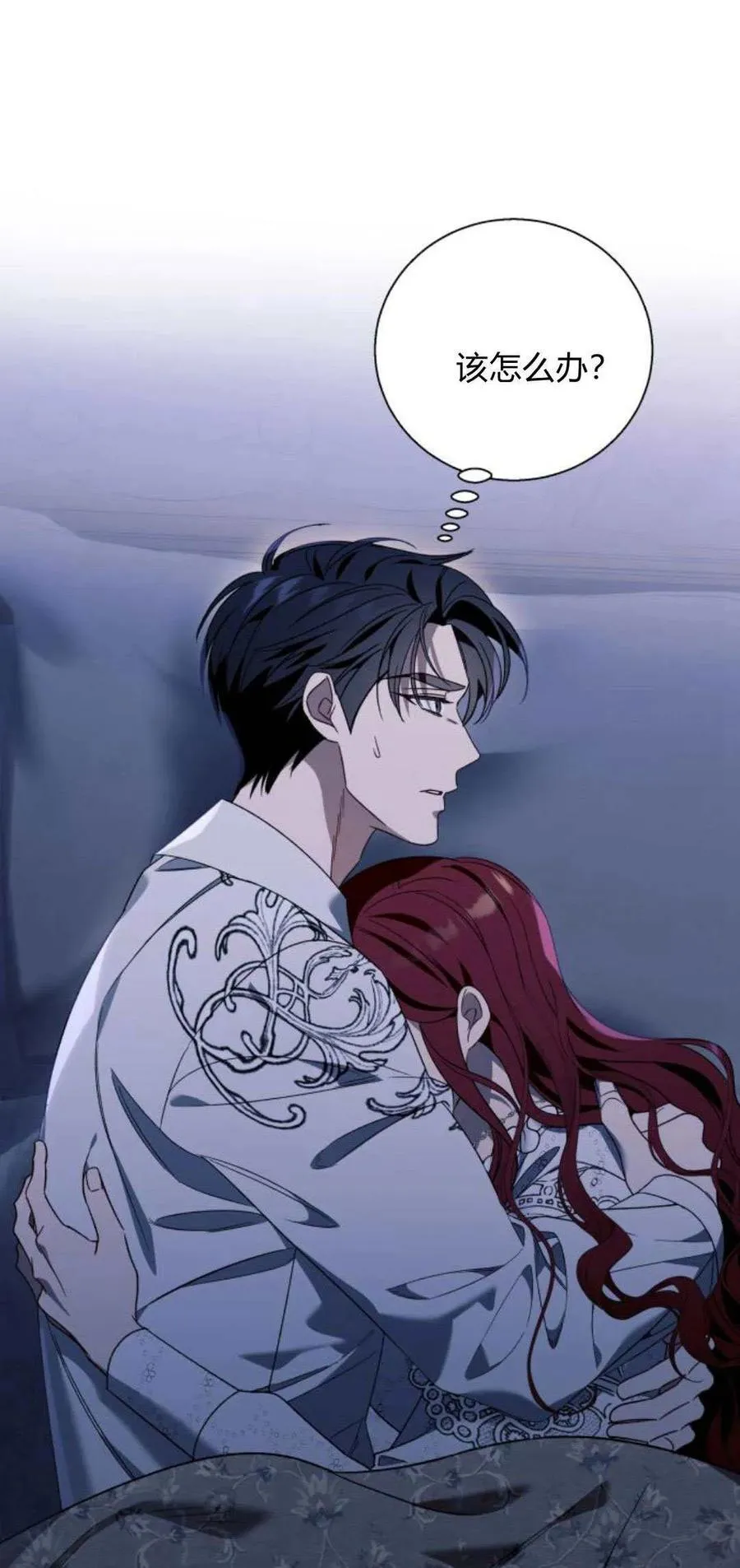 第63话 第51页