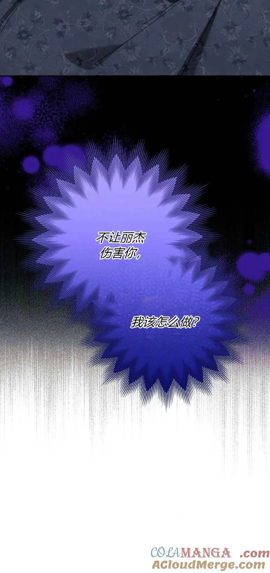 第63话 第52页