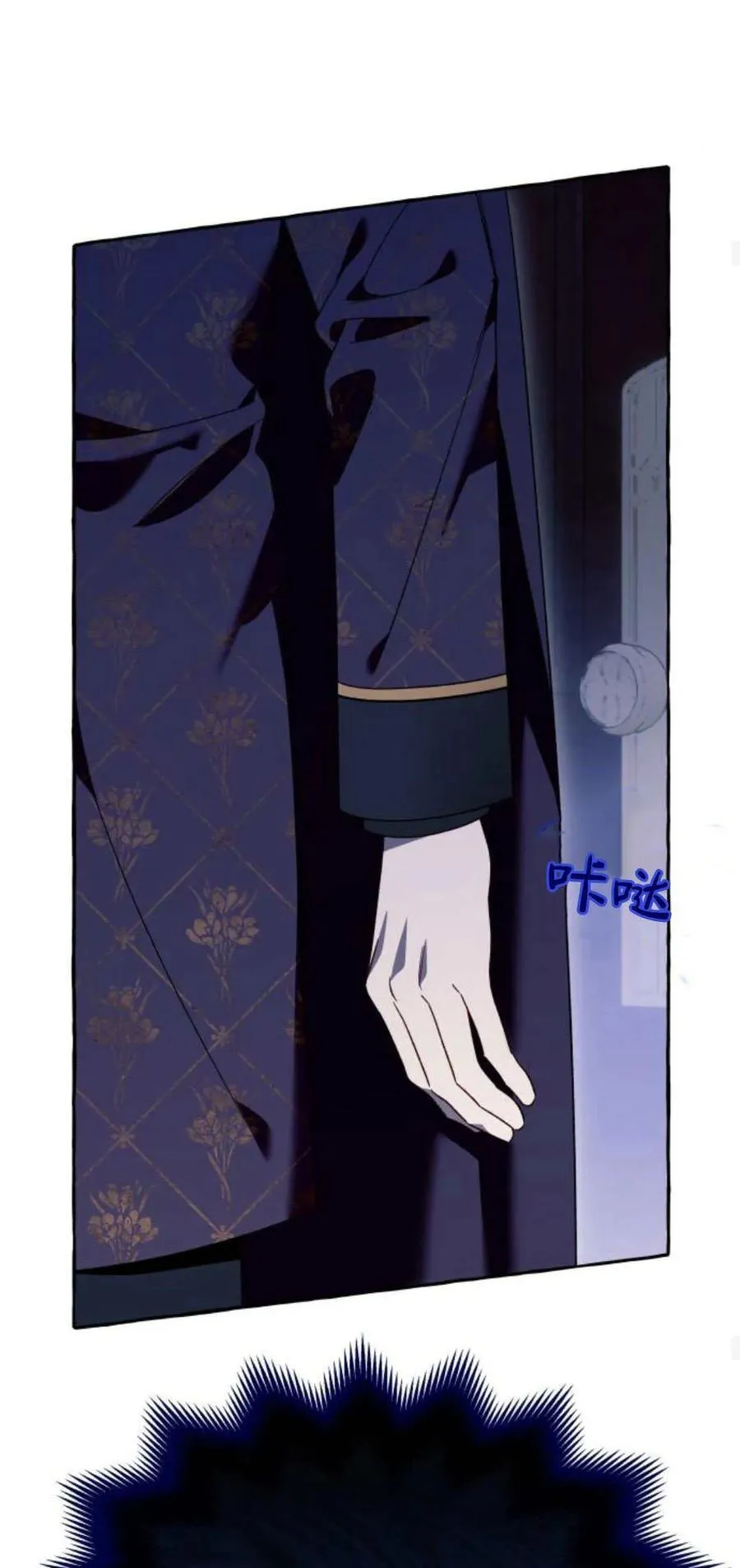 第63话 第53页