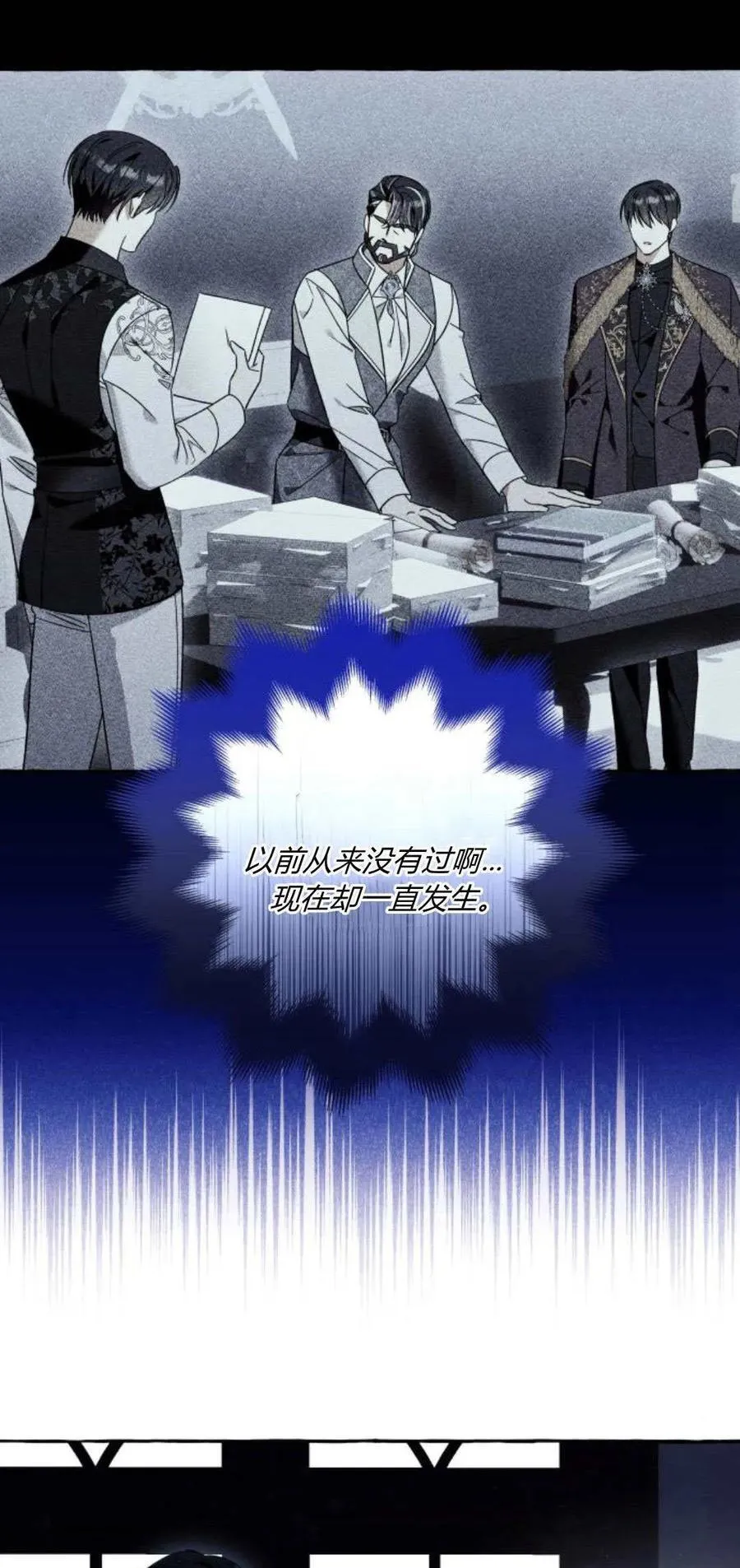 第63话 第56页