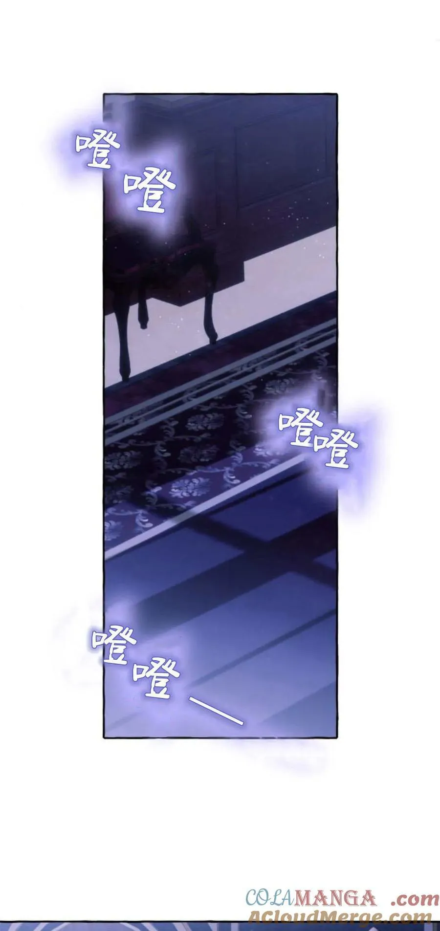 第63话 第58页