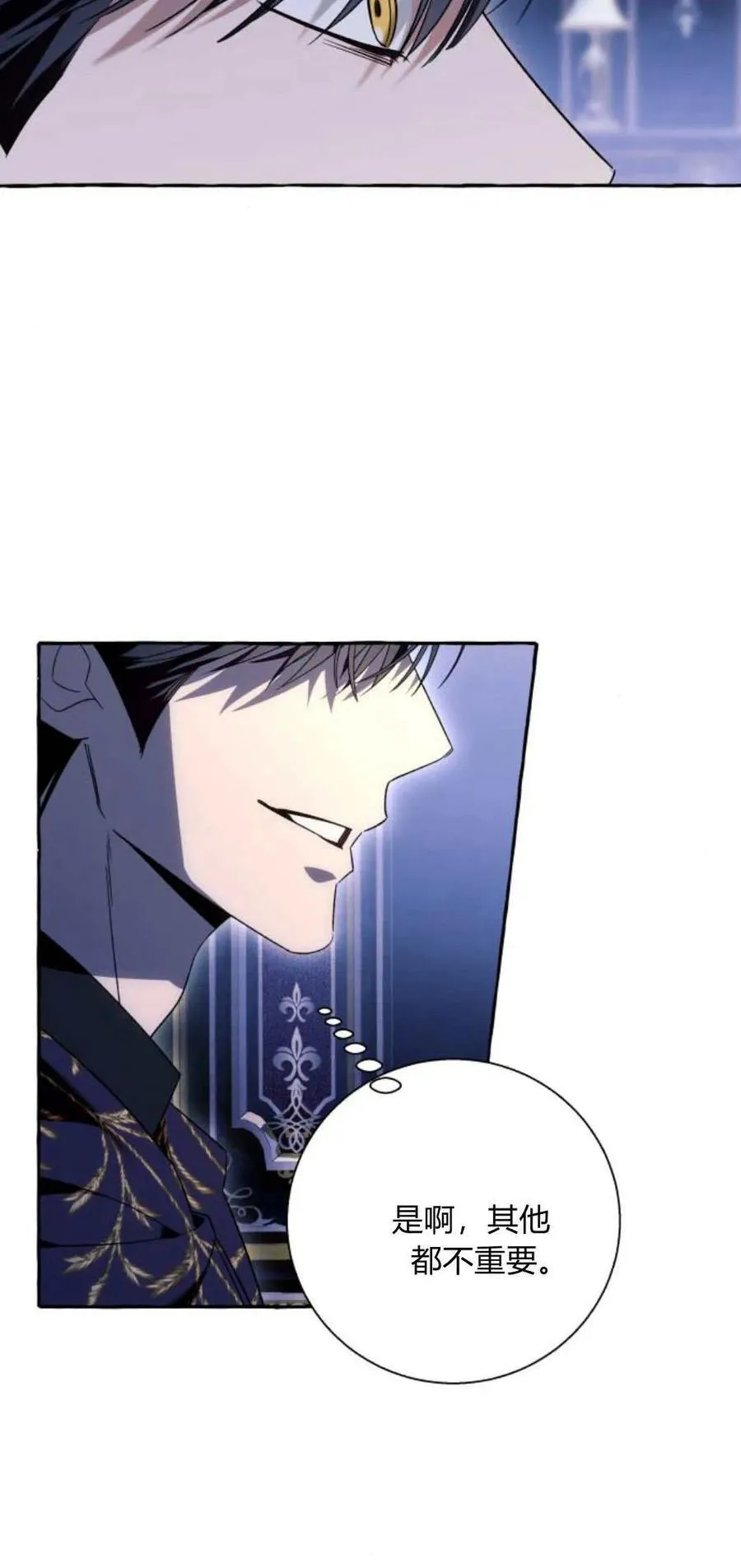 第63话 第60页