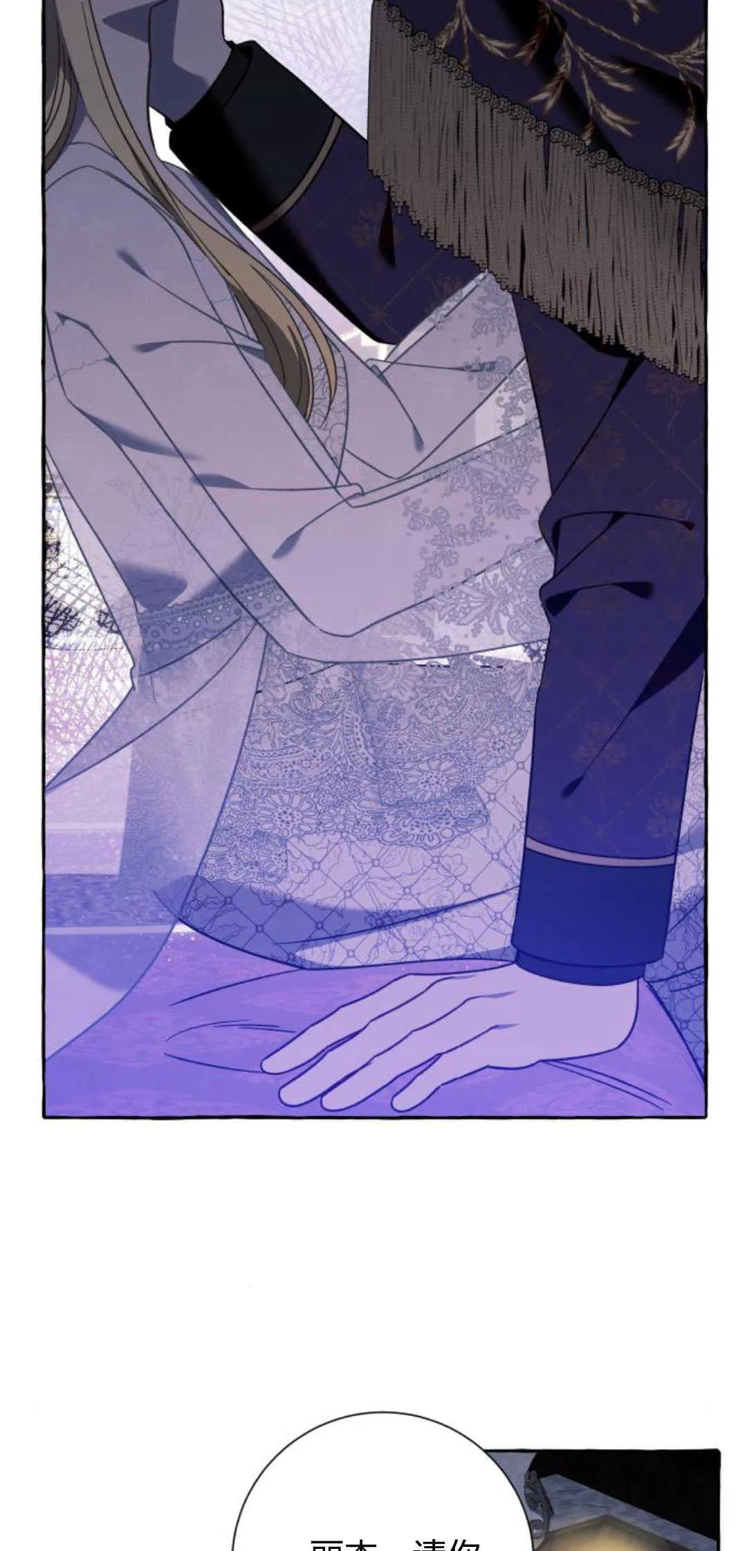 第64话 第5页