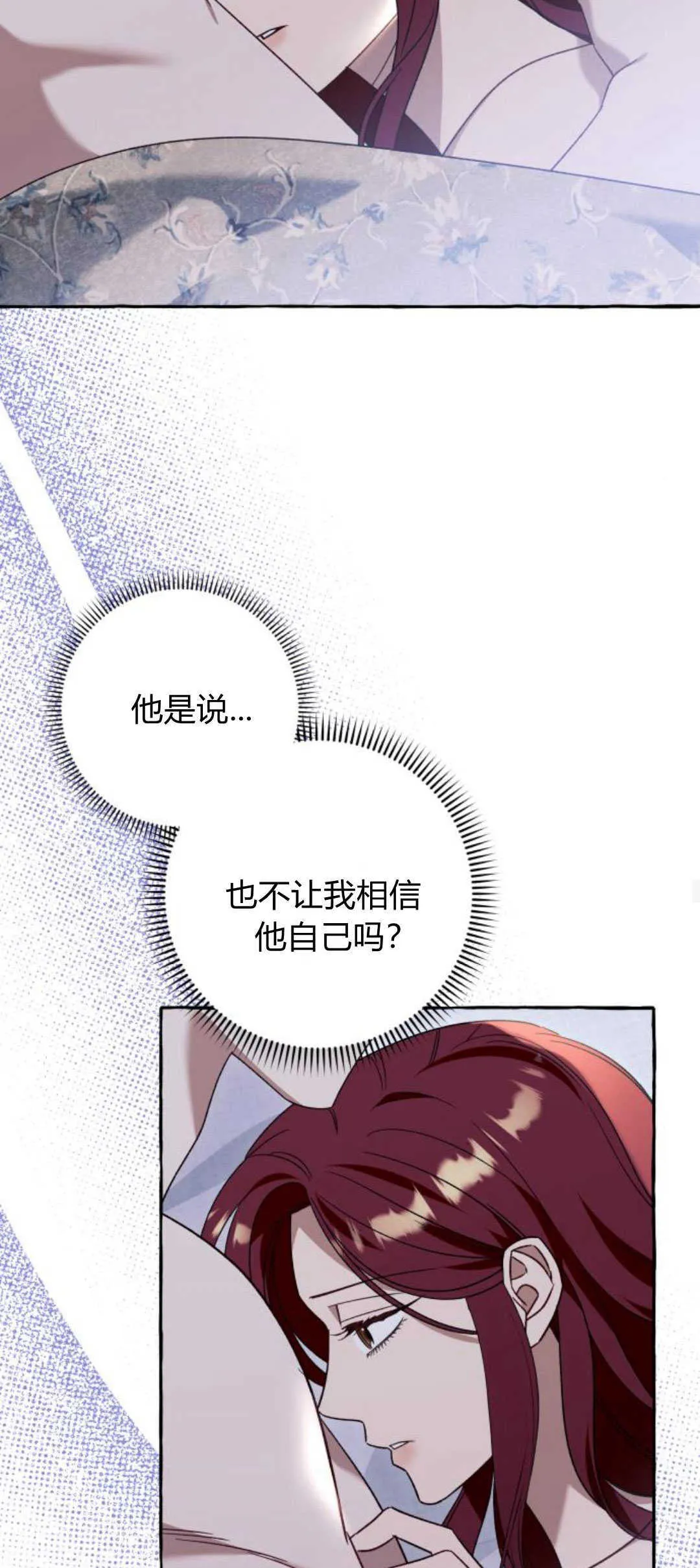 第64话 第22页