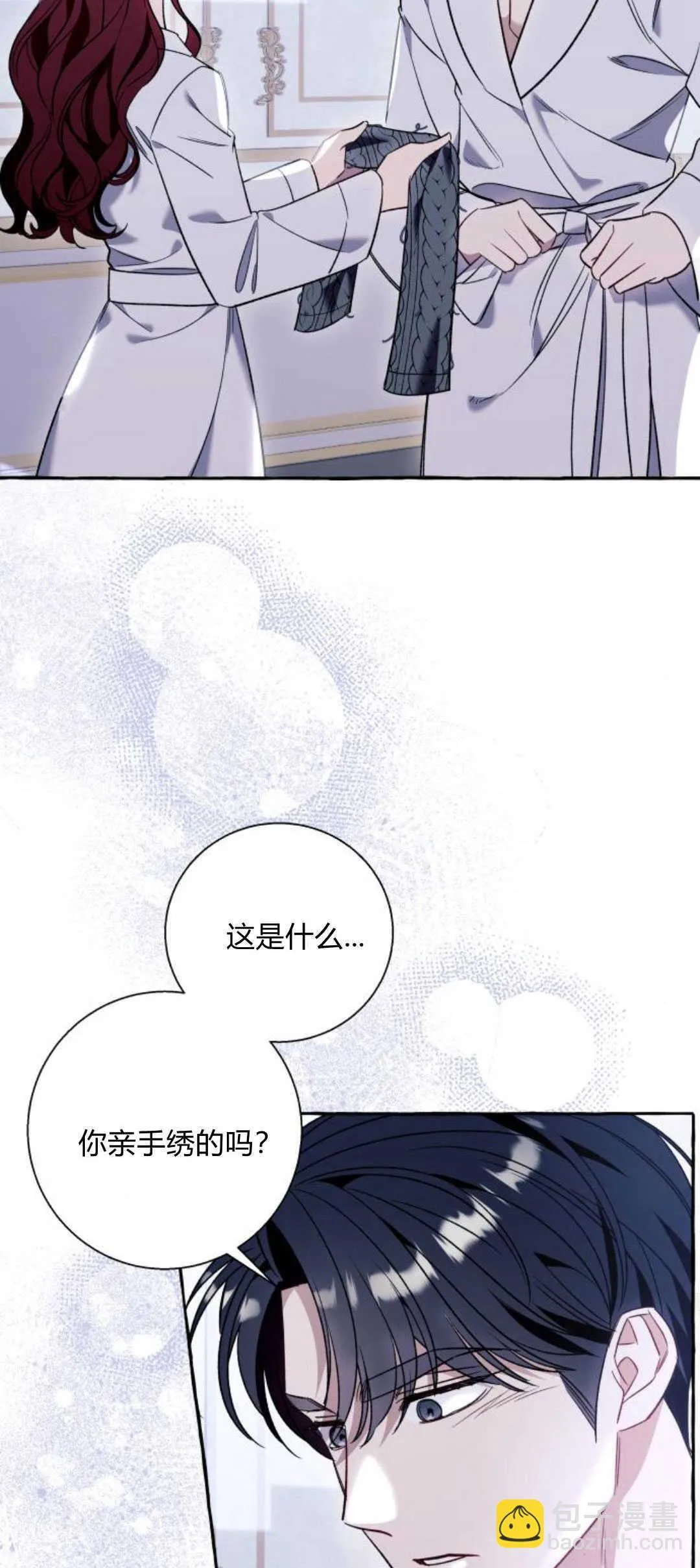第64话 第29页