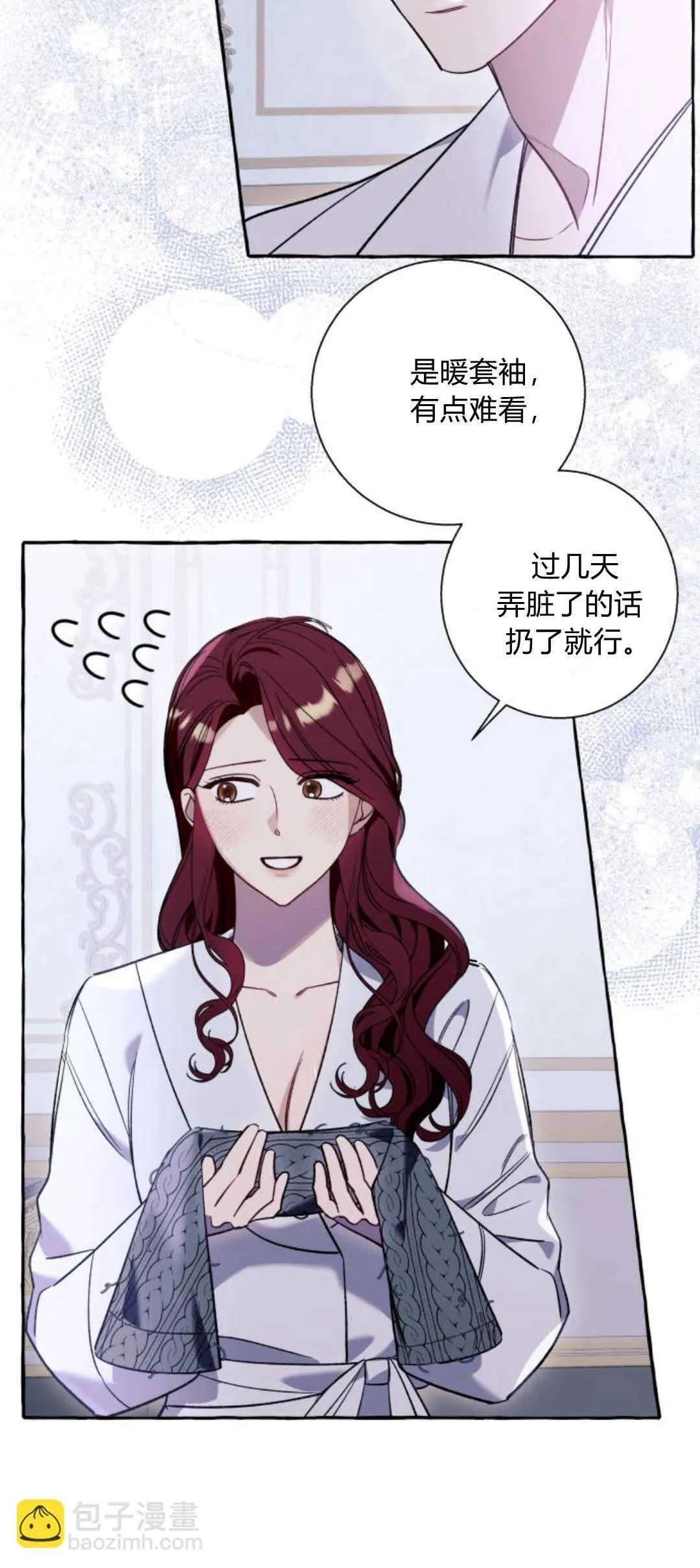 第64话 第30页