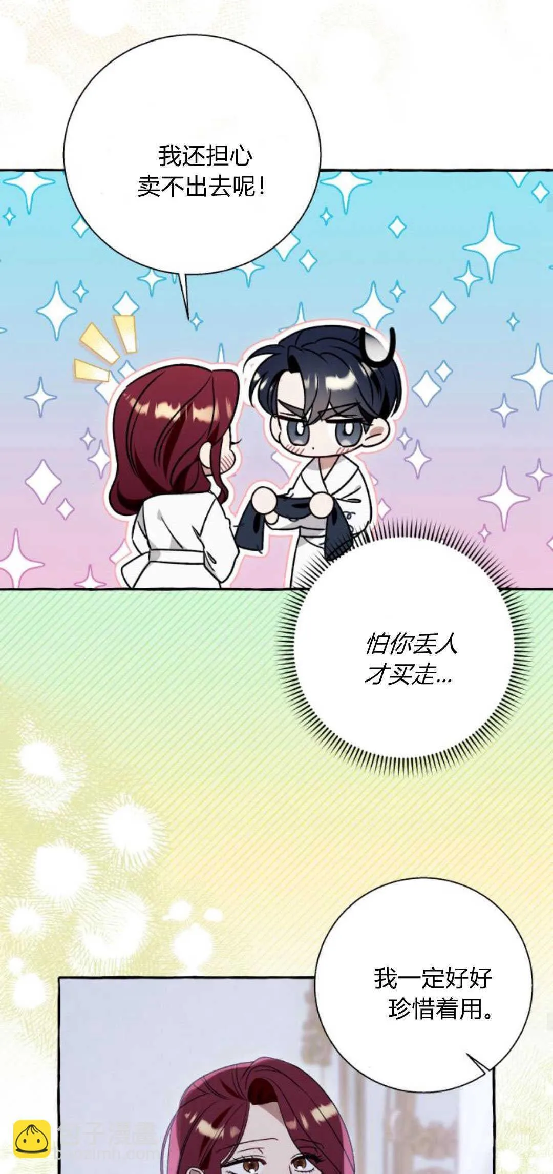 第64话 第34页