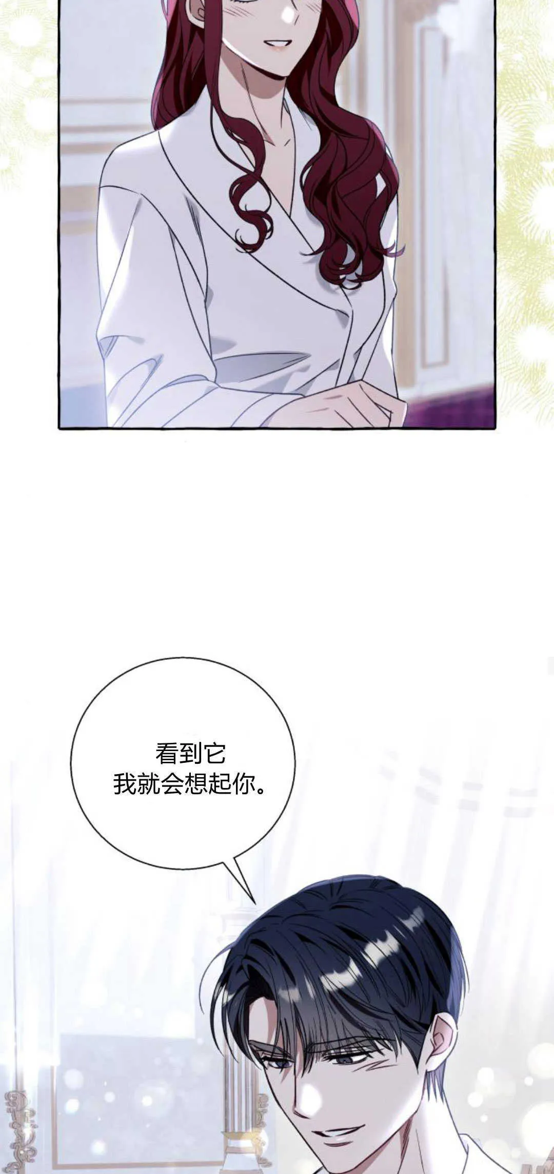 第64话 第35页