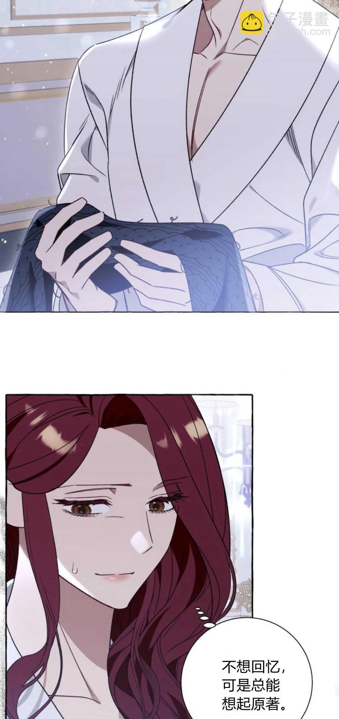第64话 第36页