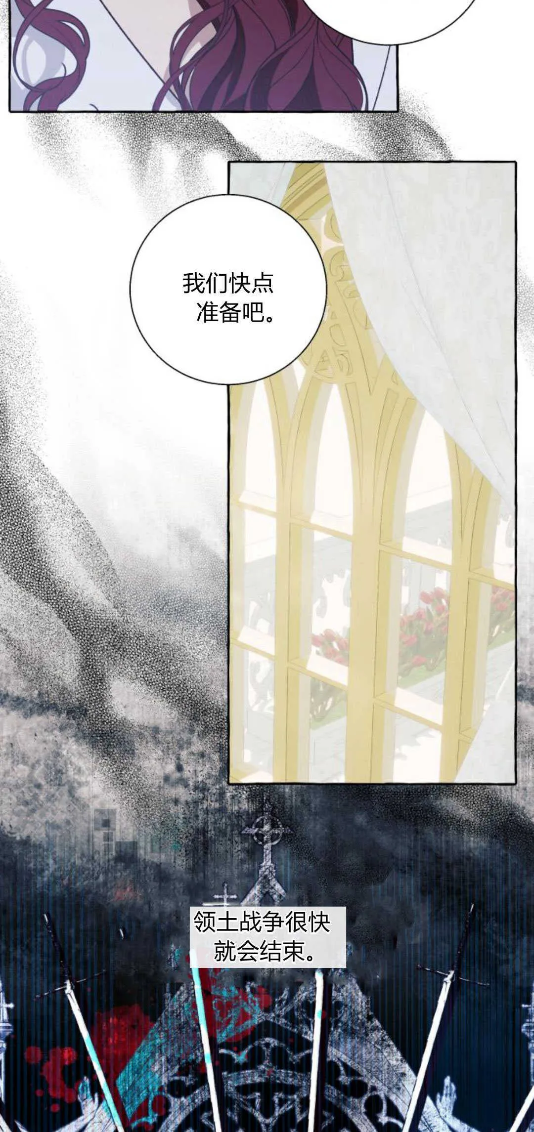 第64话 第37页