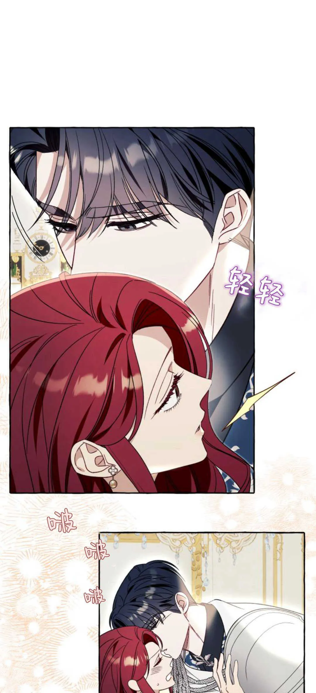第64话 第41页