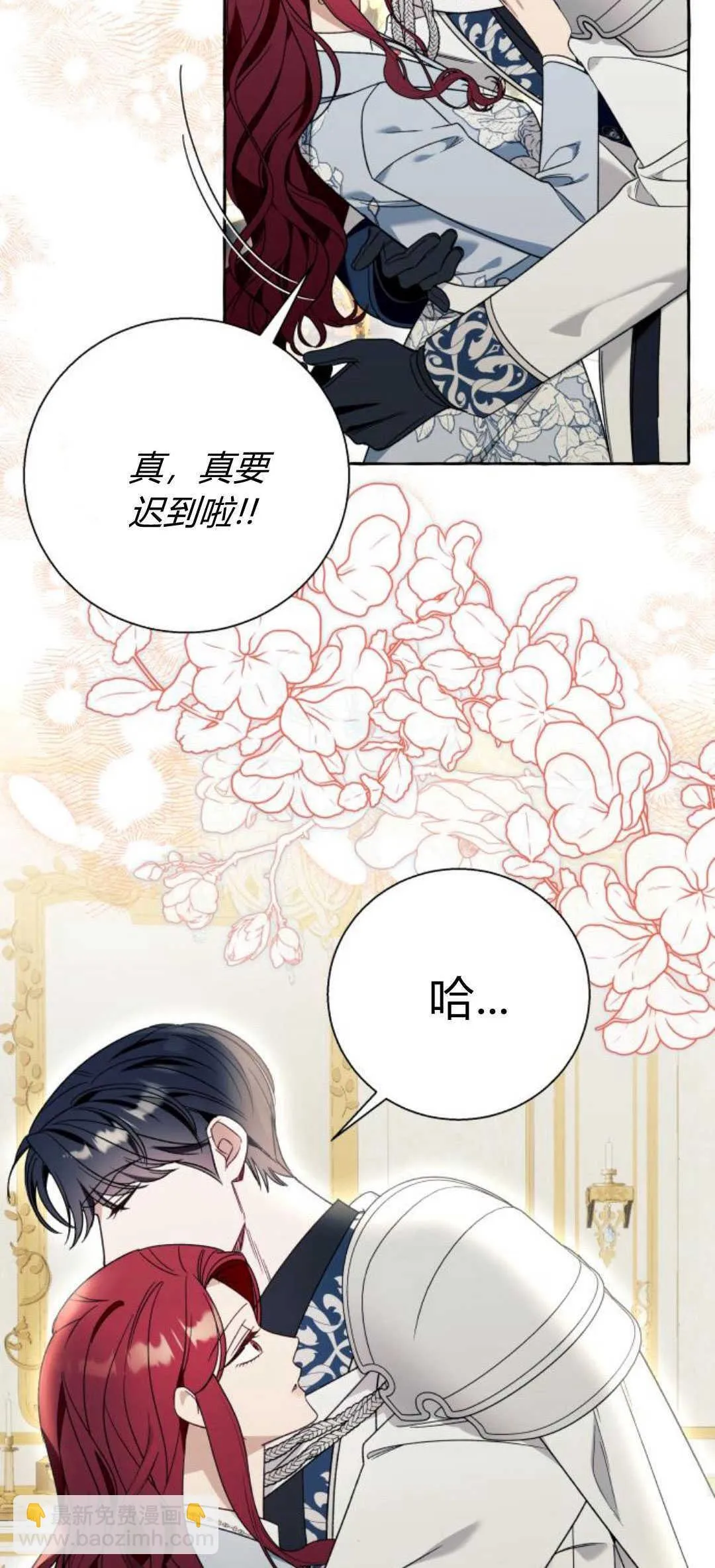 第64话 第42页