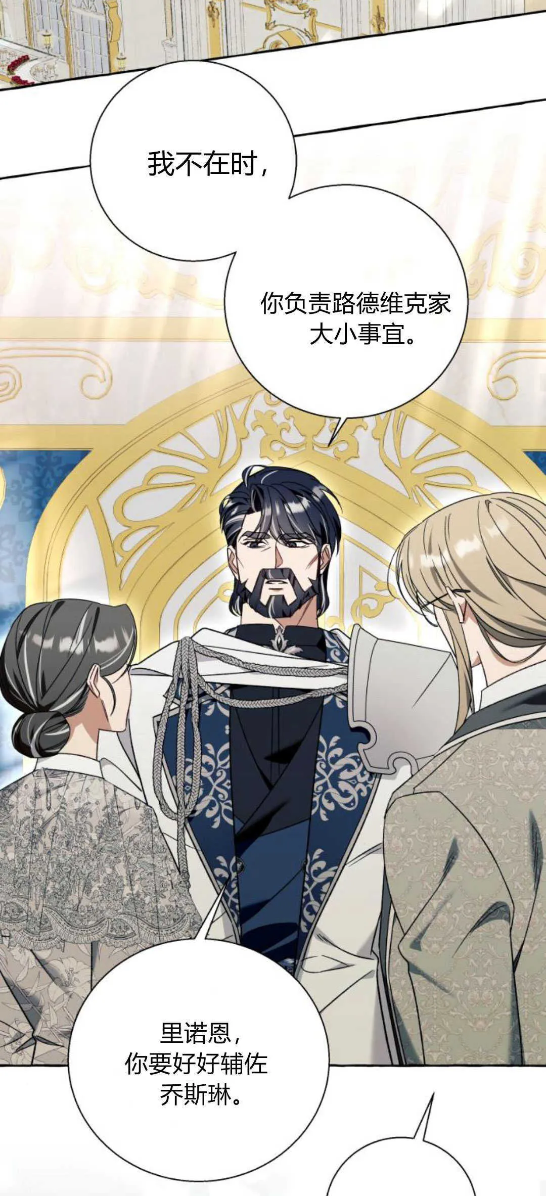 第64话 第46页