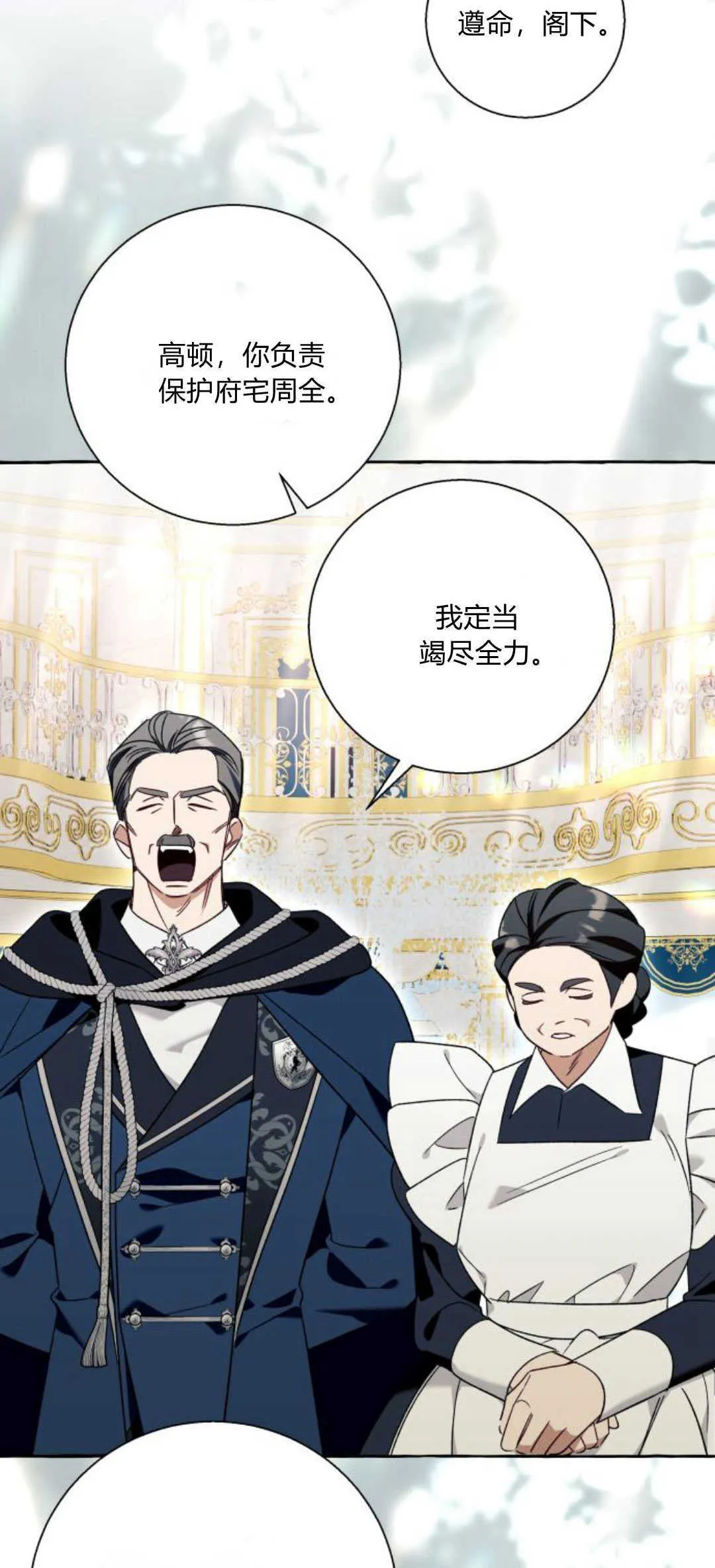 第64话 第47页