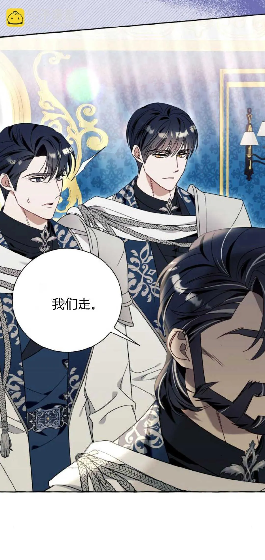 第64话 第50页