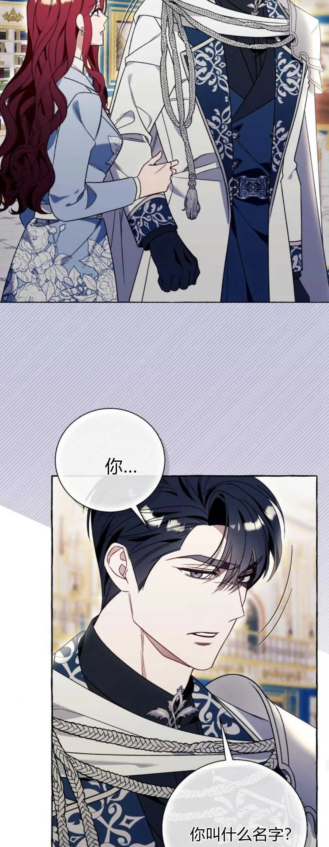 第64话 第53页