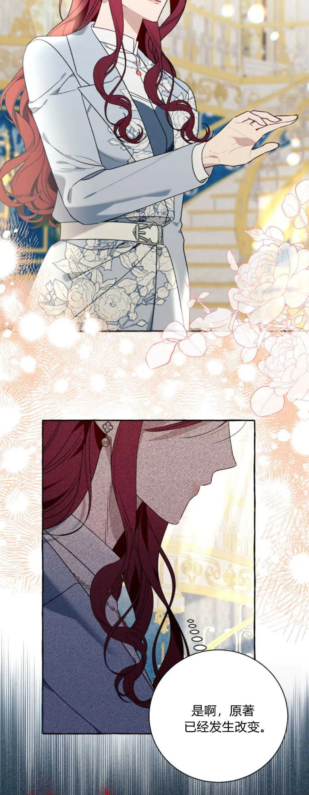 第64话 第56页