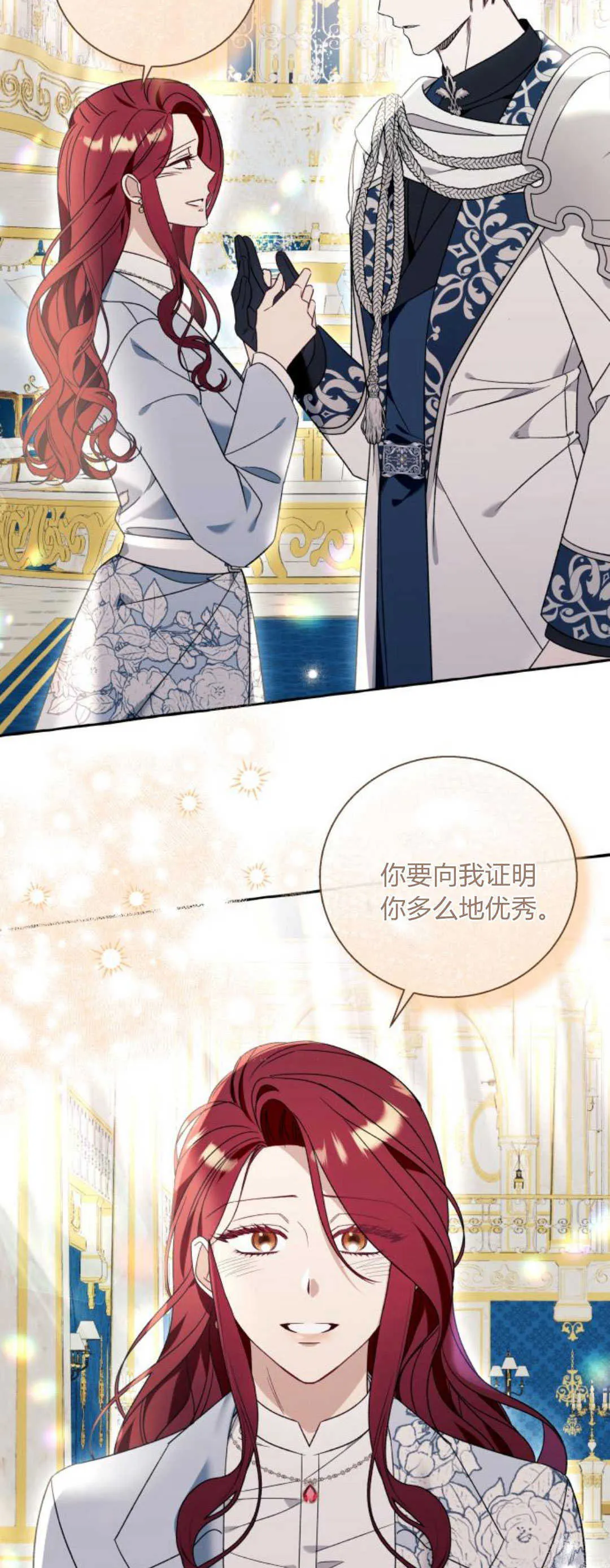 第64话 第59页