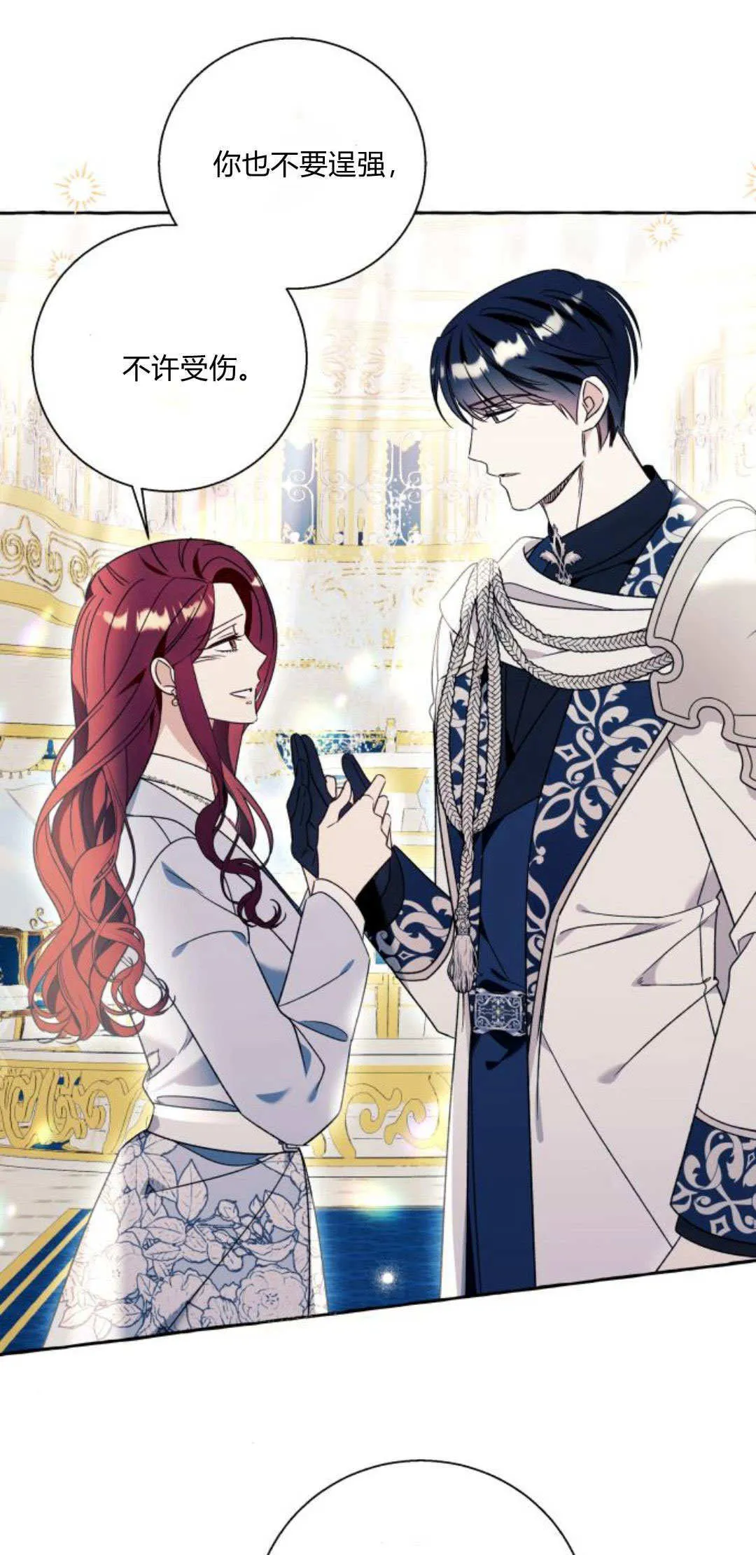 第65话 第1页