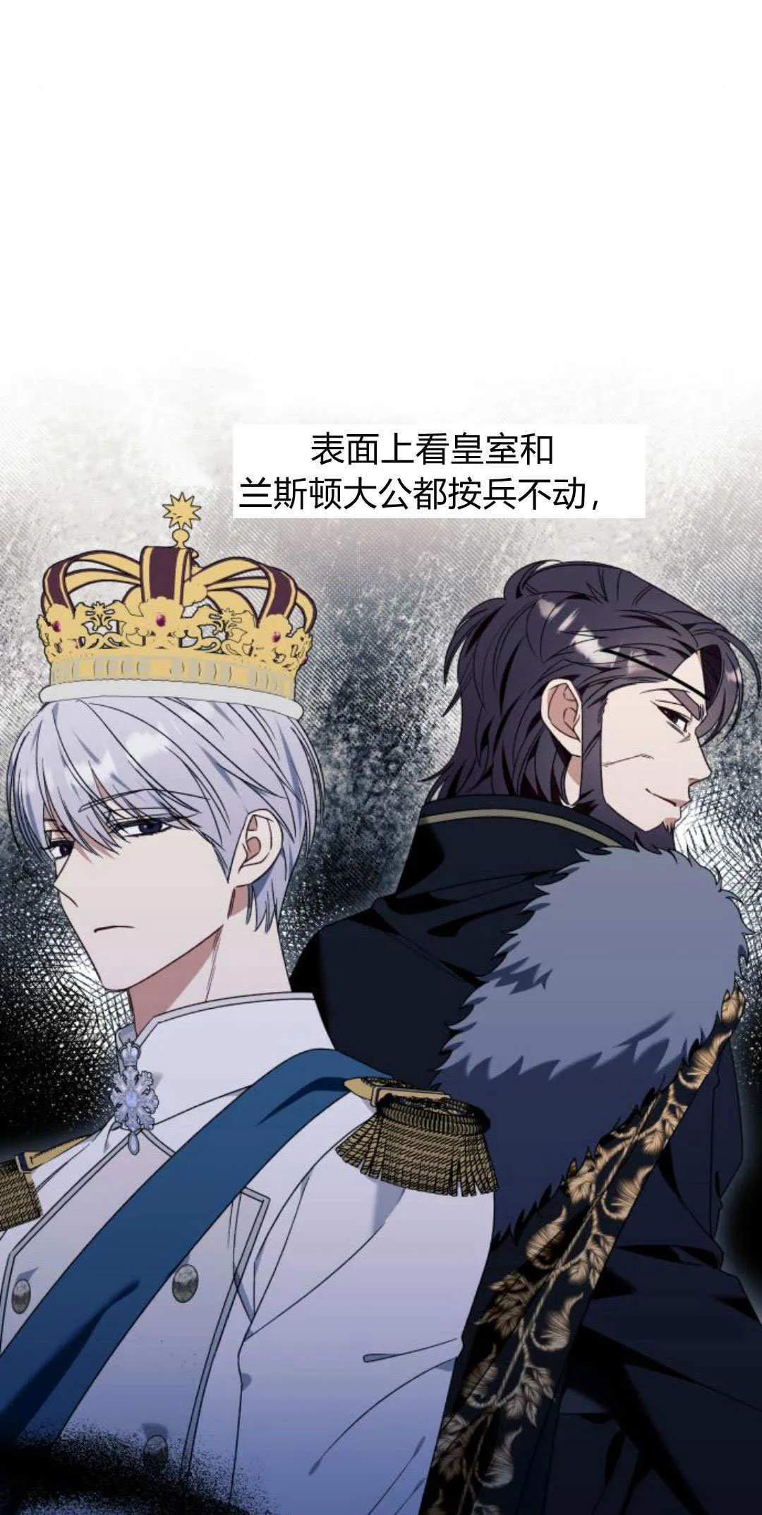 第65话 第11页
