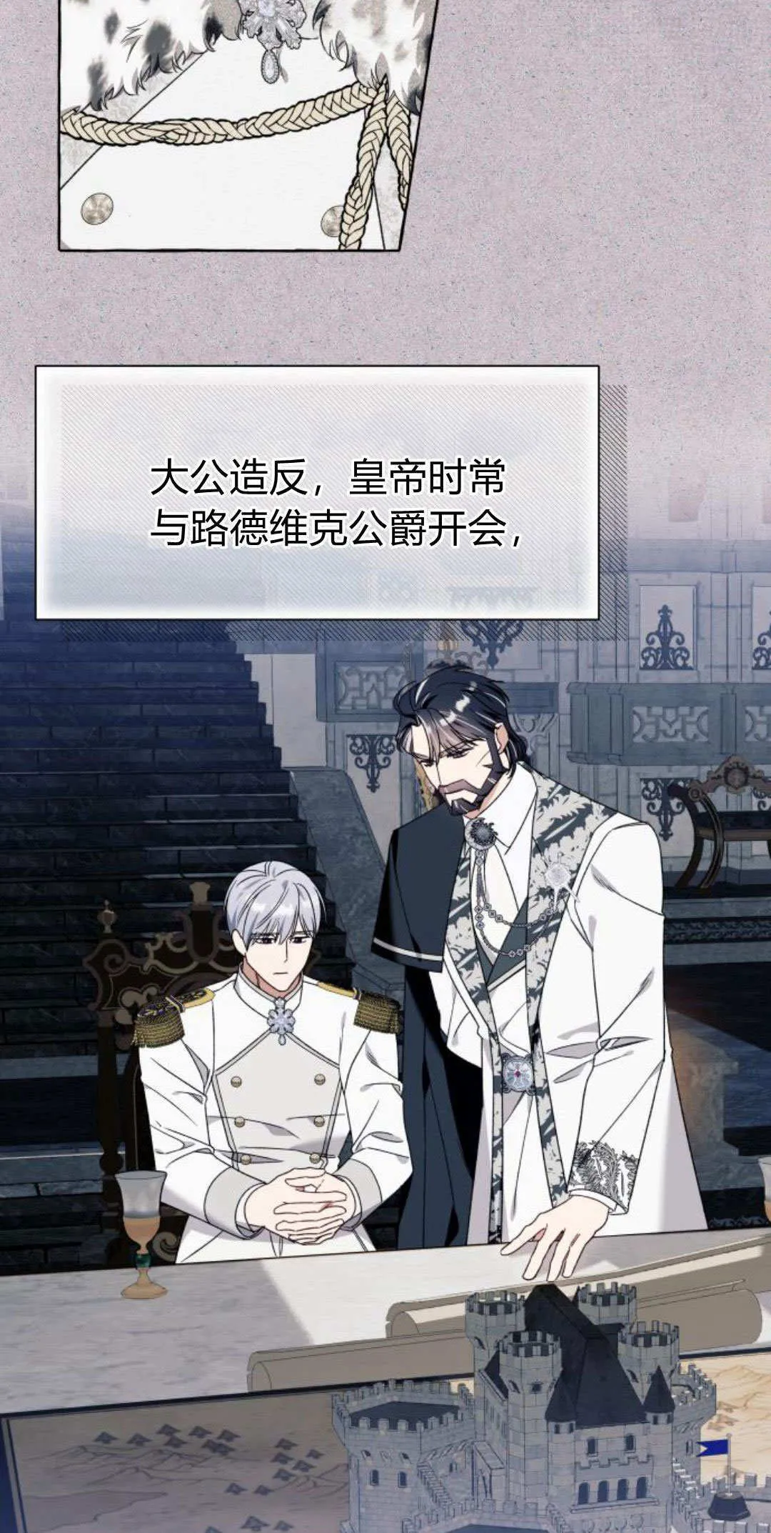 第65话 第15页