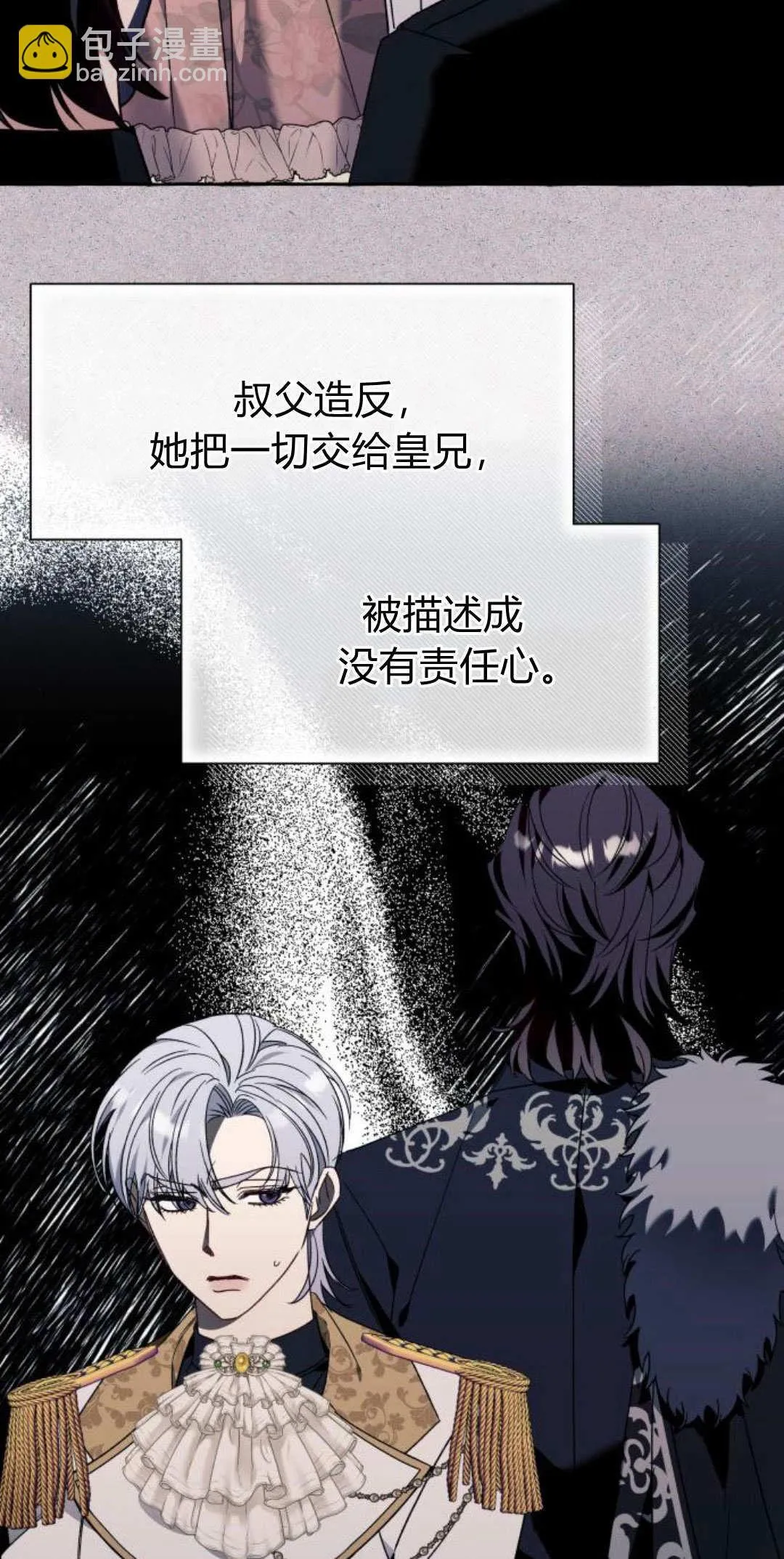 第65话 第17页
