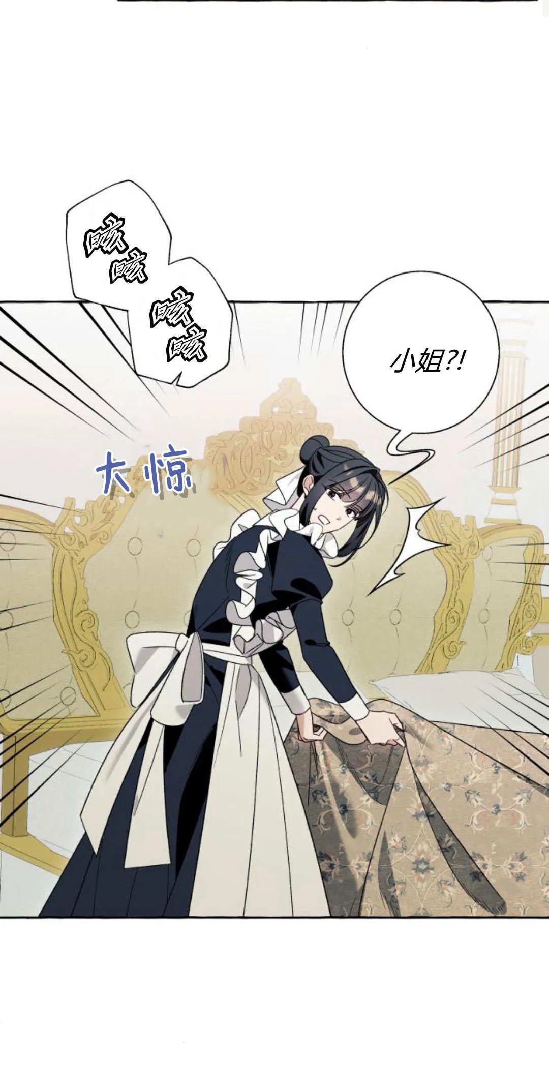 第65话 第20页