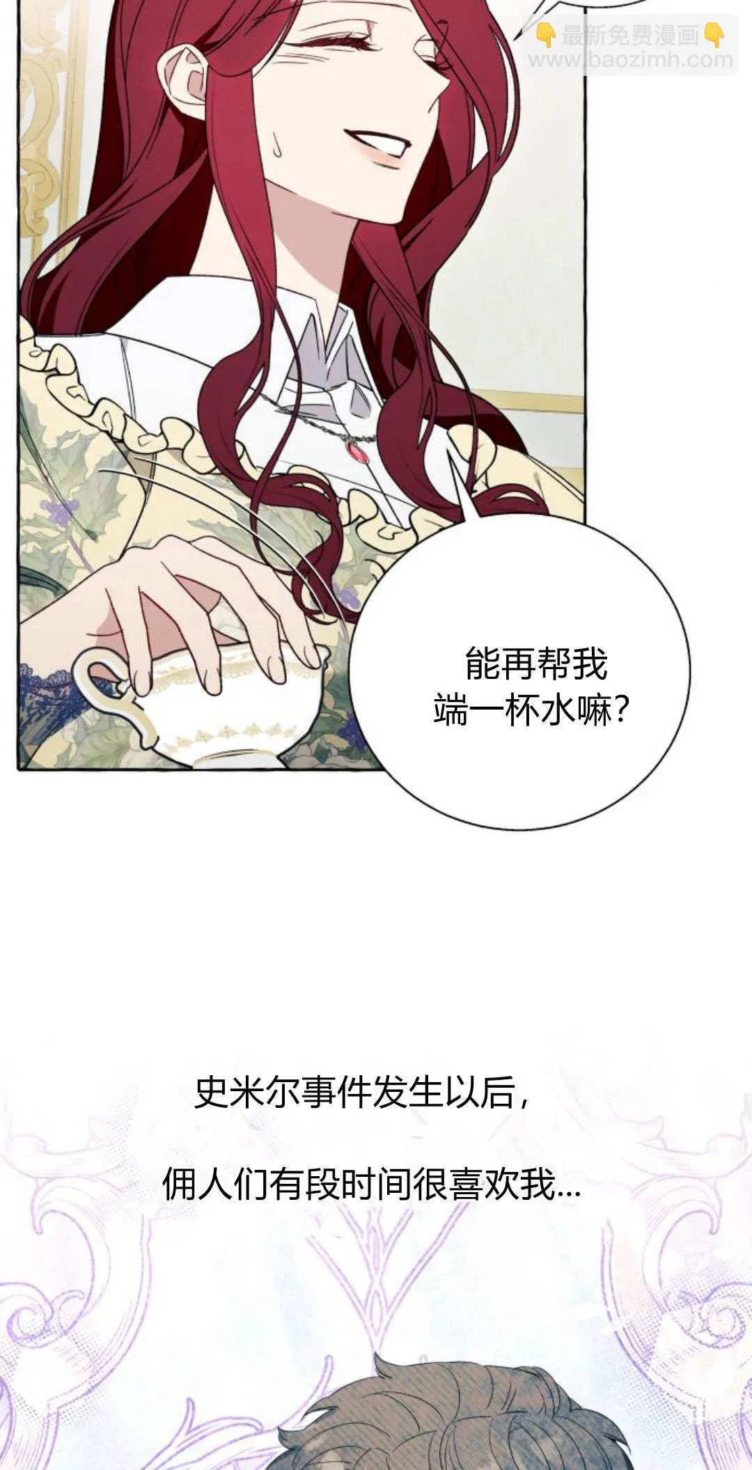 第65话 第22页