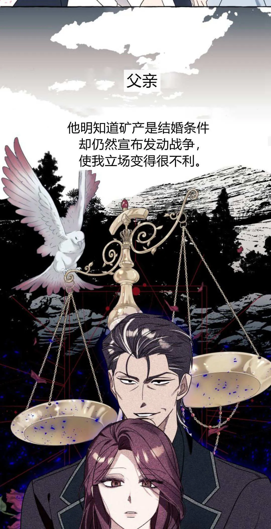 第65话 第24页