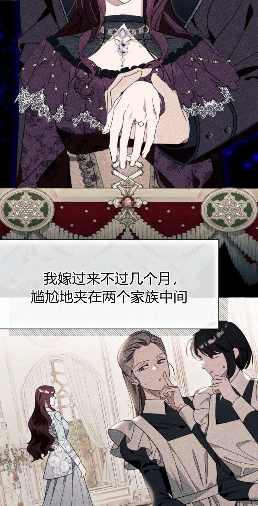 第65话 第25页