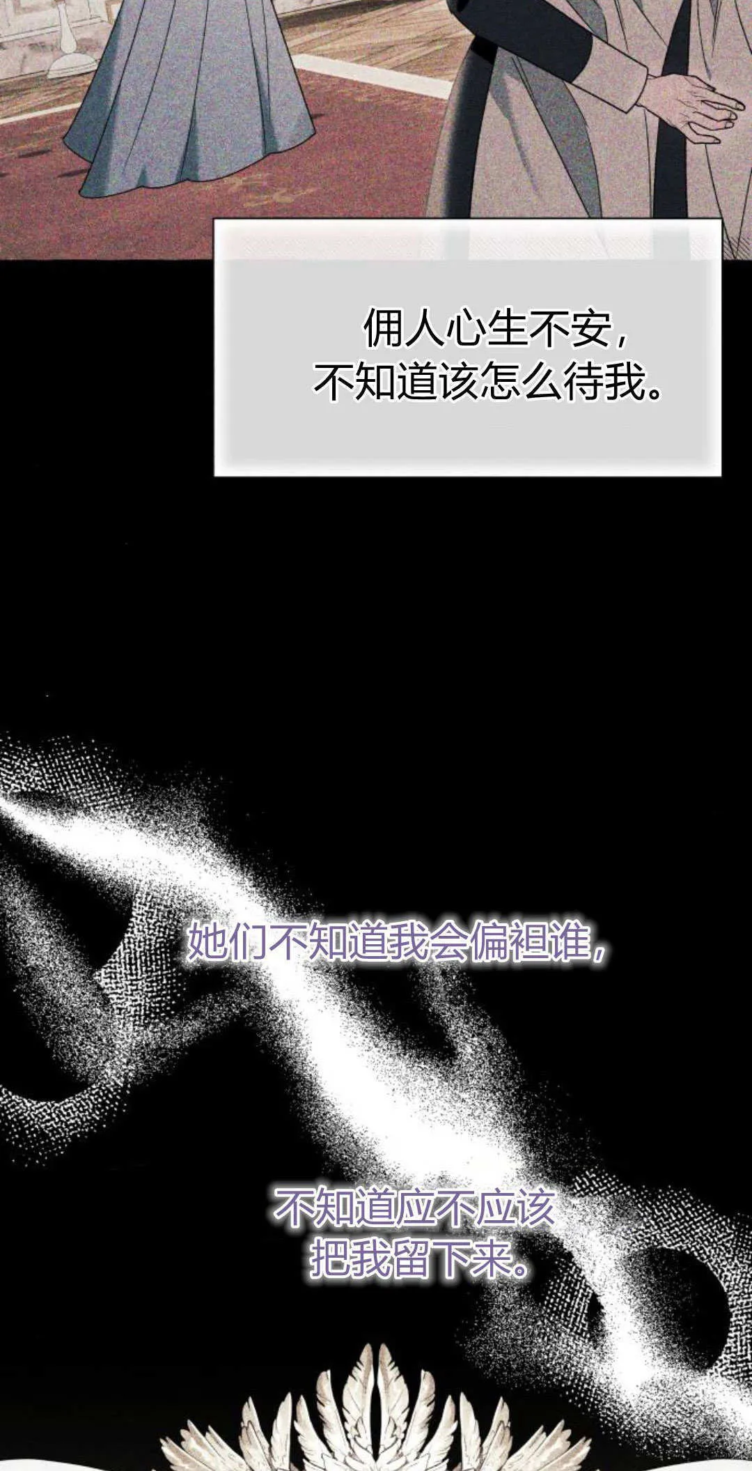 第65话 第26页