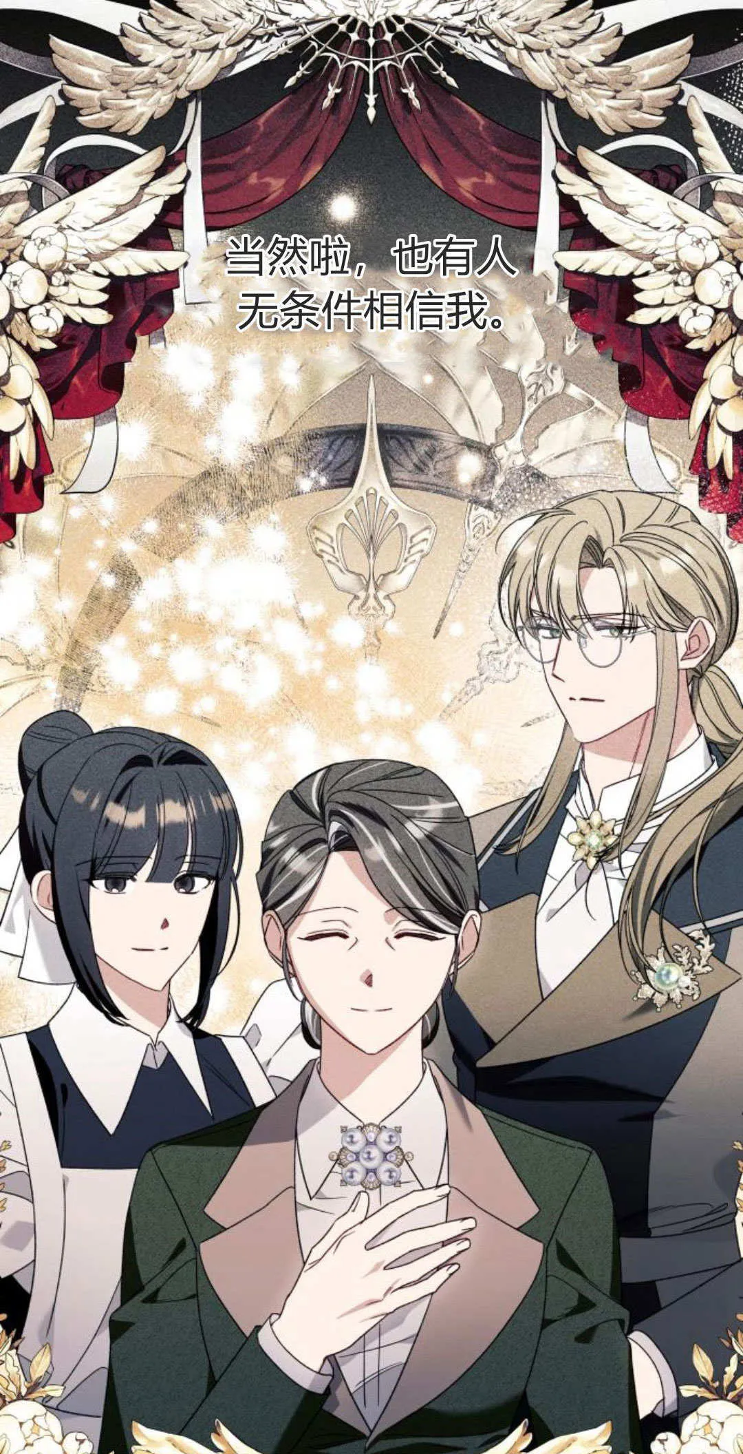 第65话 第27页
