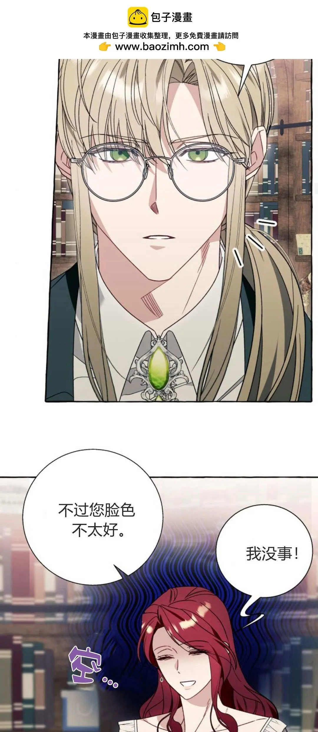 第65话 第34页