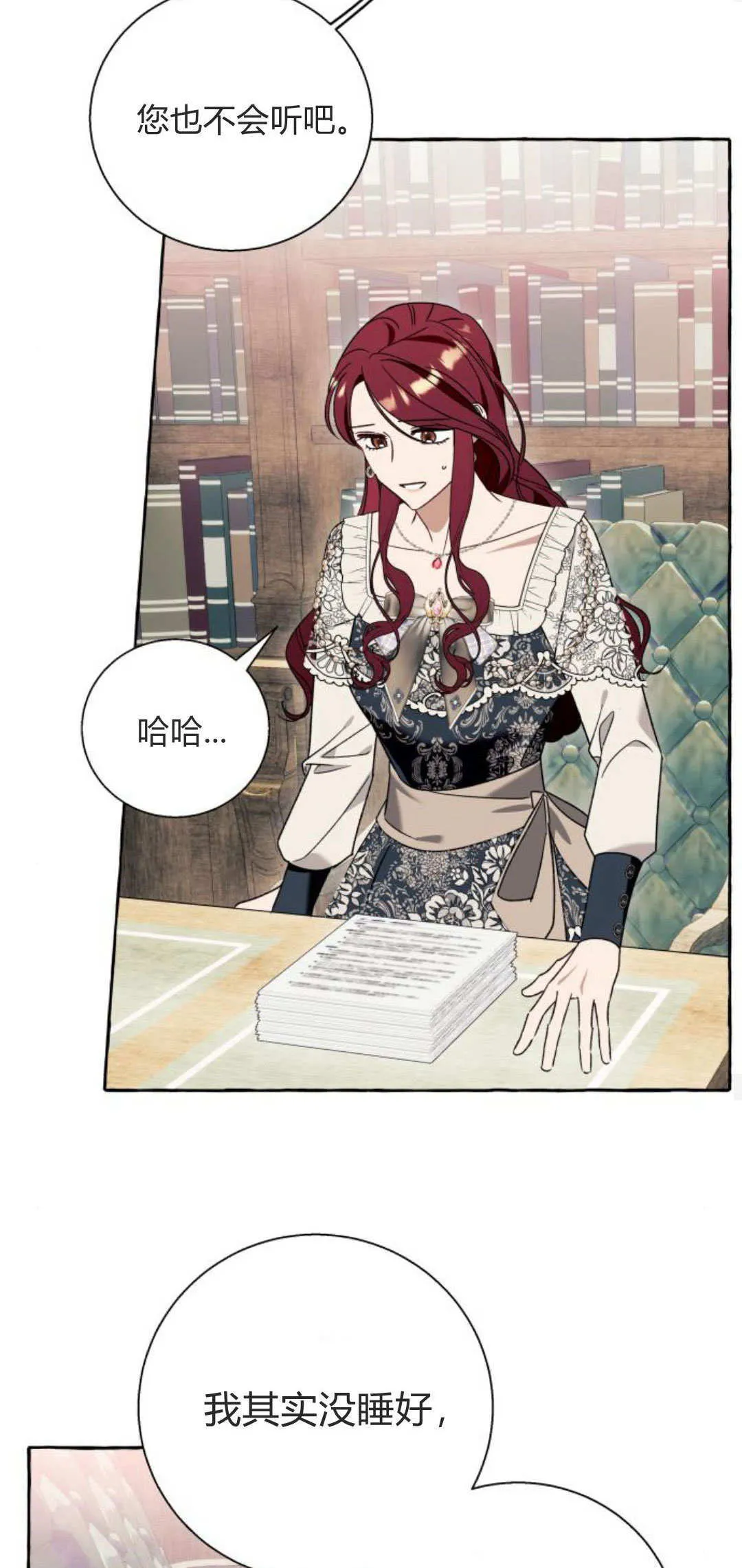 第65话 第37页