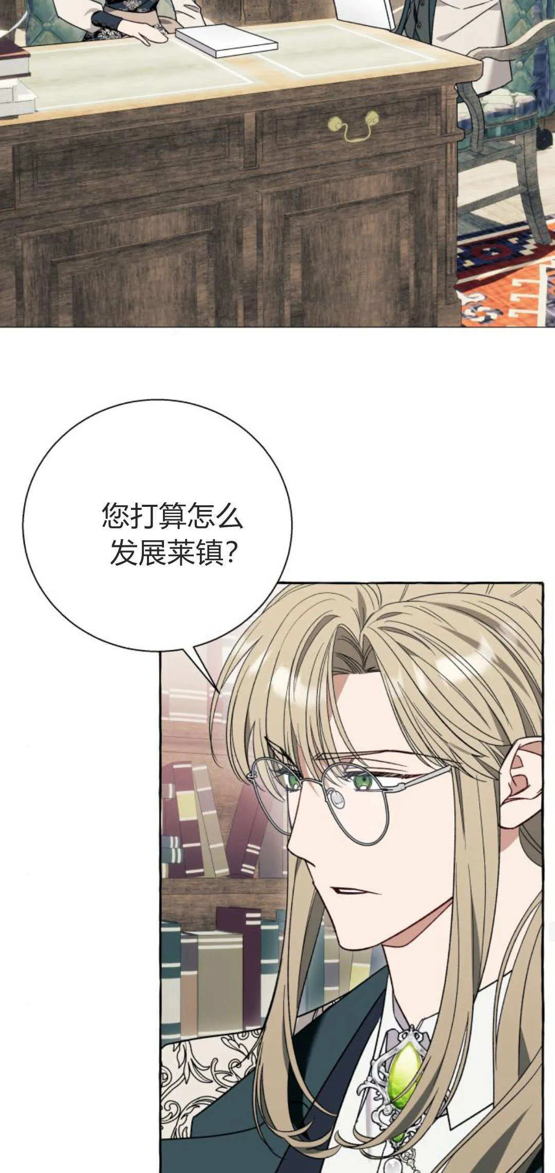 第65话 第39页