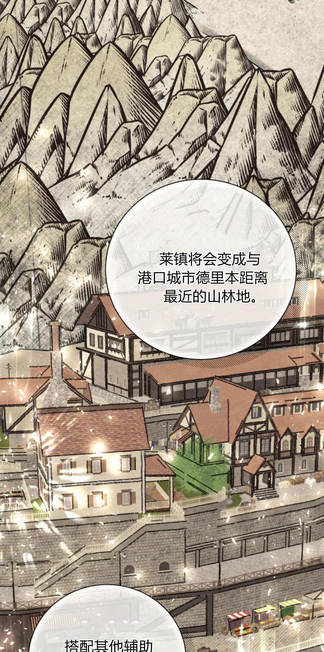 第65话 第44页