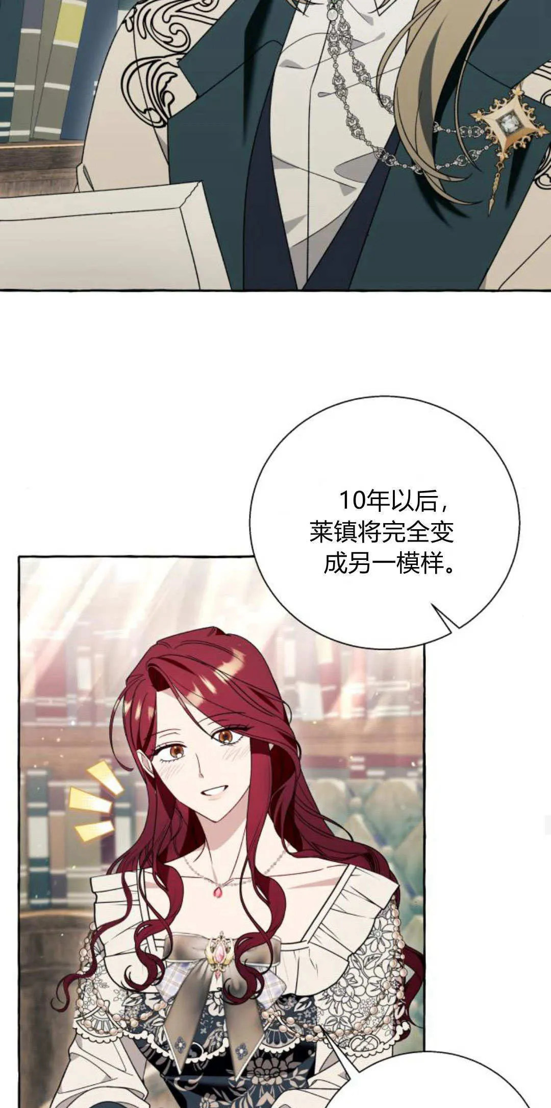 第65话 第46页