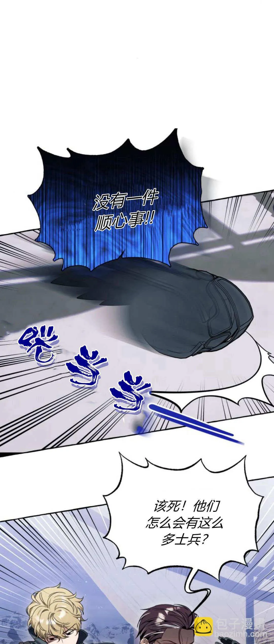第65话 第51页