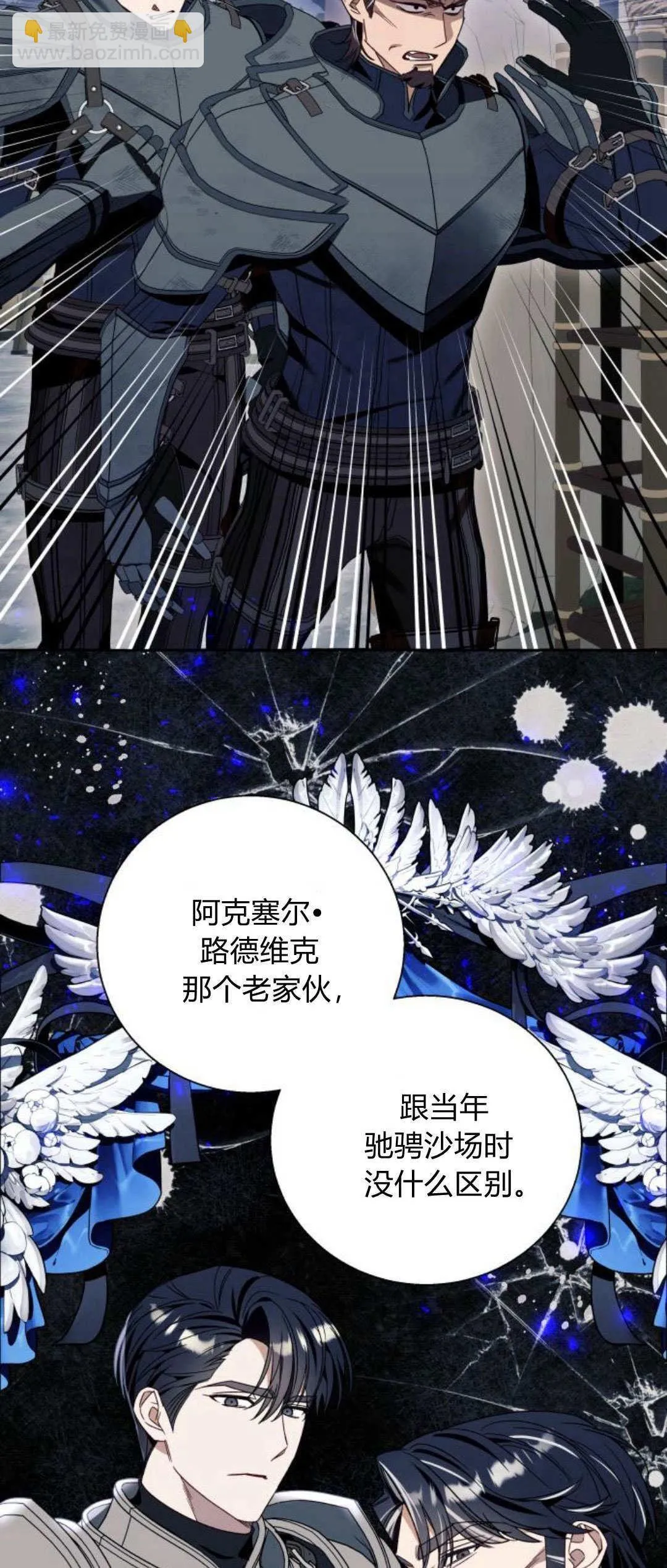 第65话 第52页