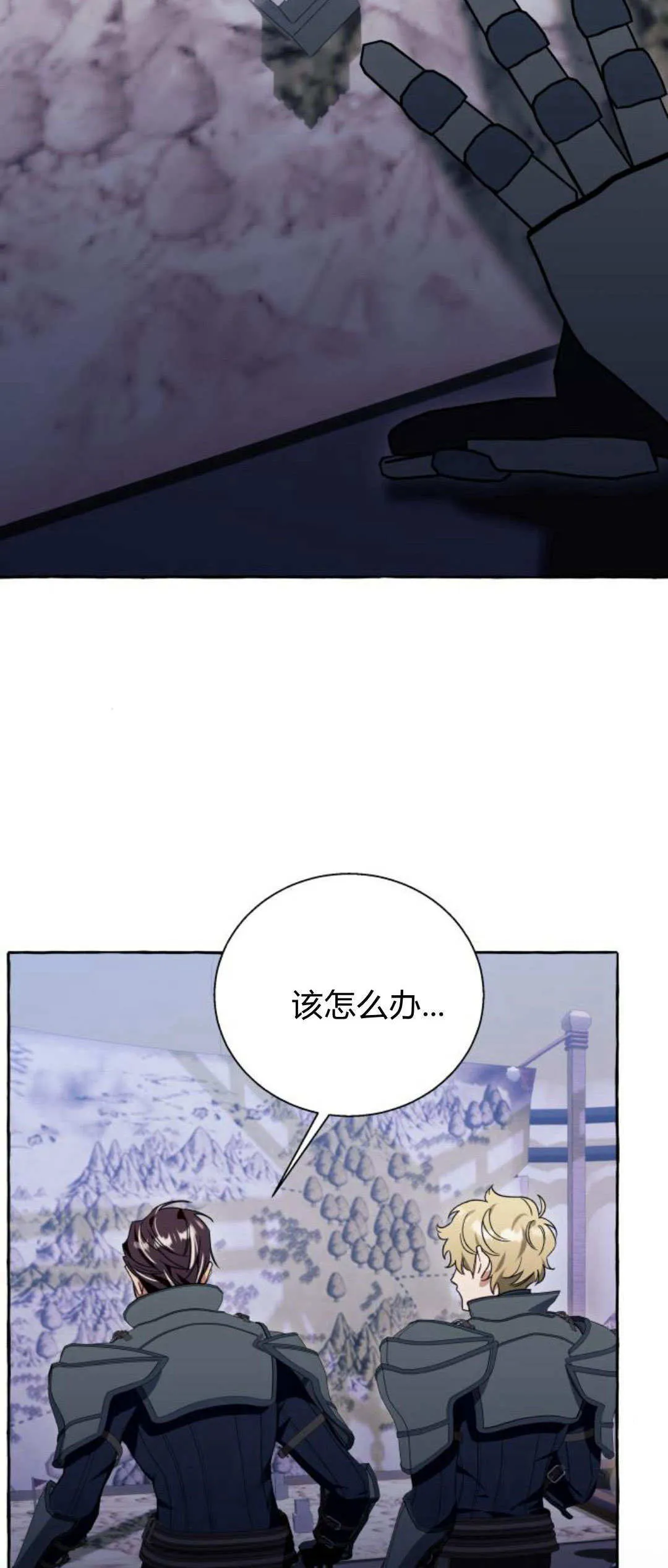 第65话 第57页