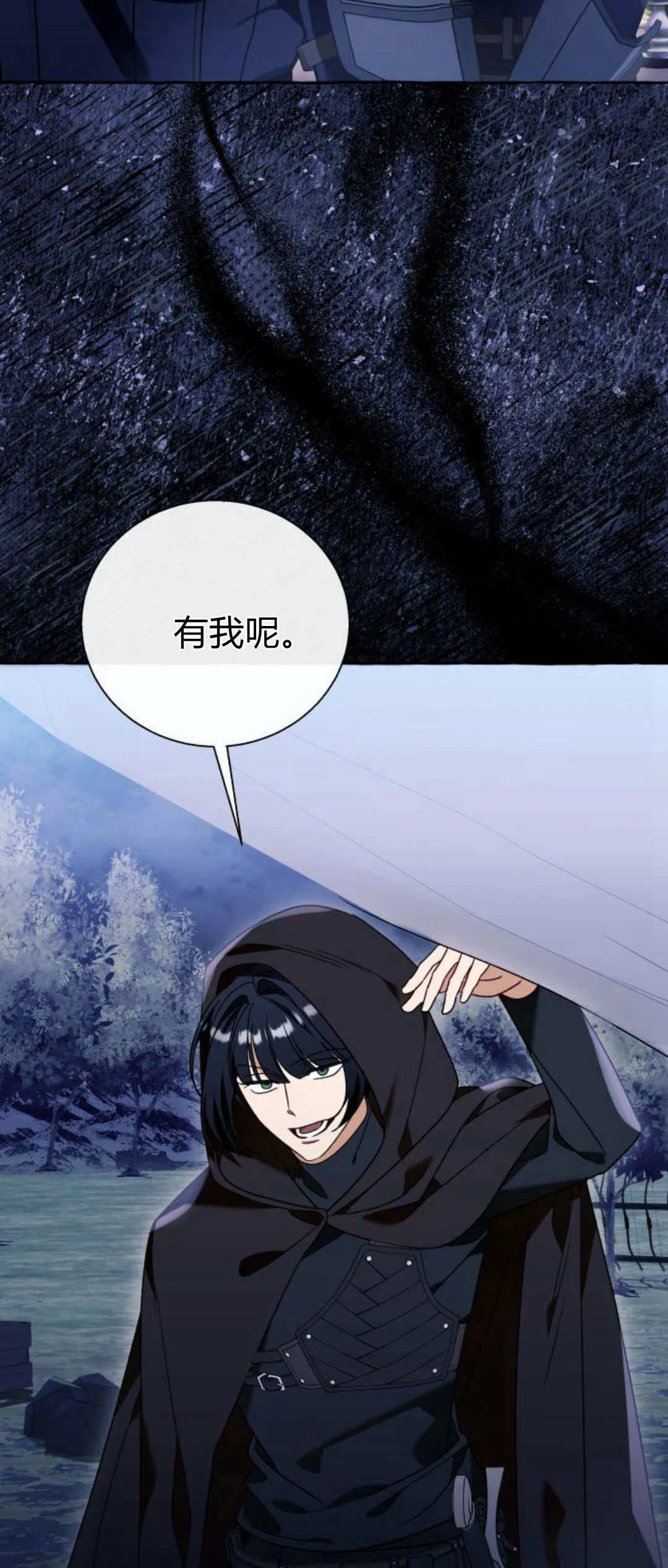 第65话 第59页