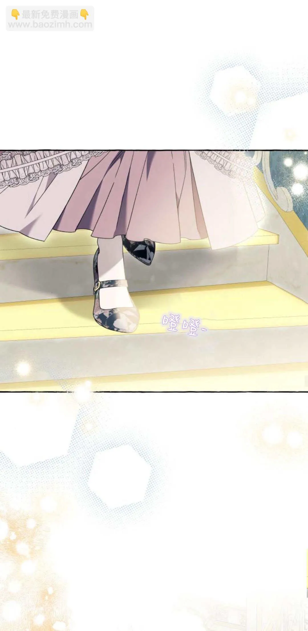 第66话 第17页