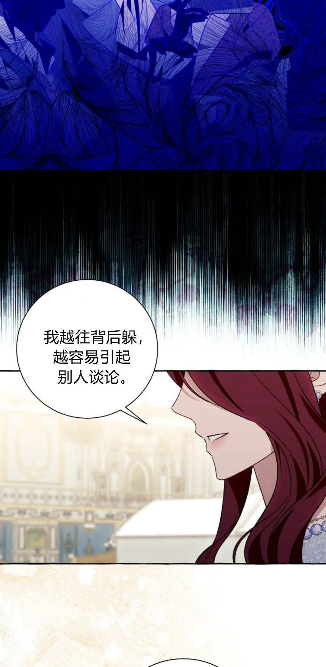 第66话 第28页