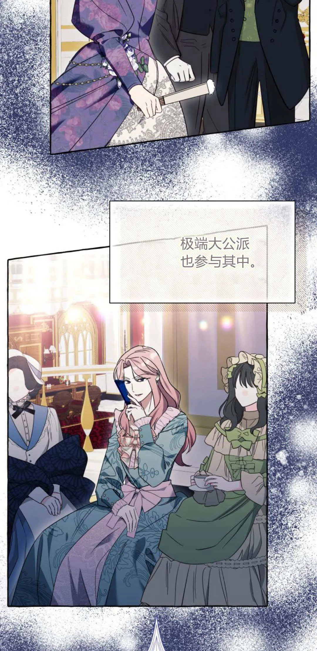 第66话 第34页