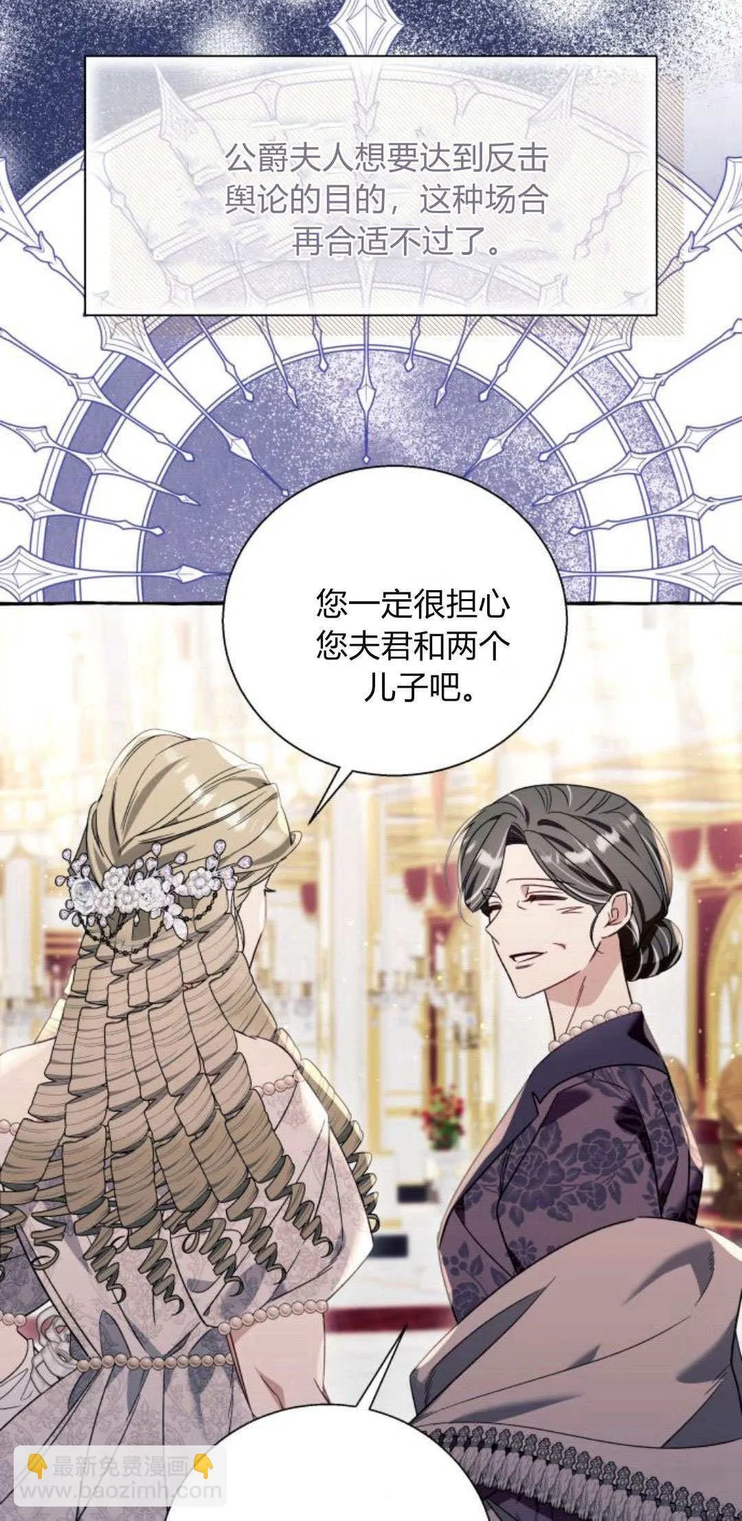 第66话 第35页