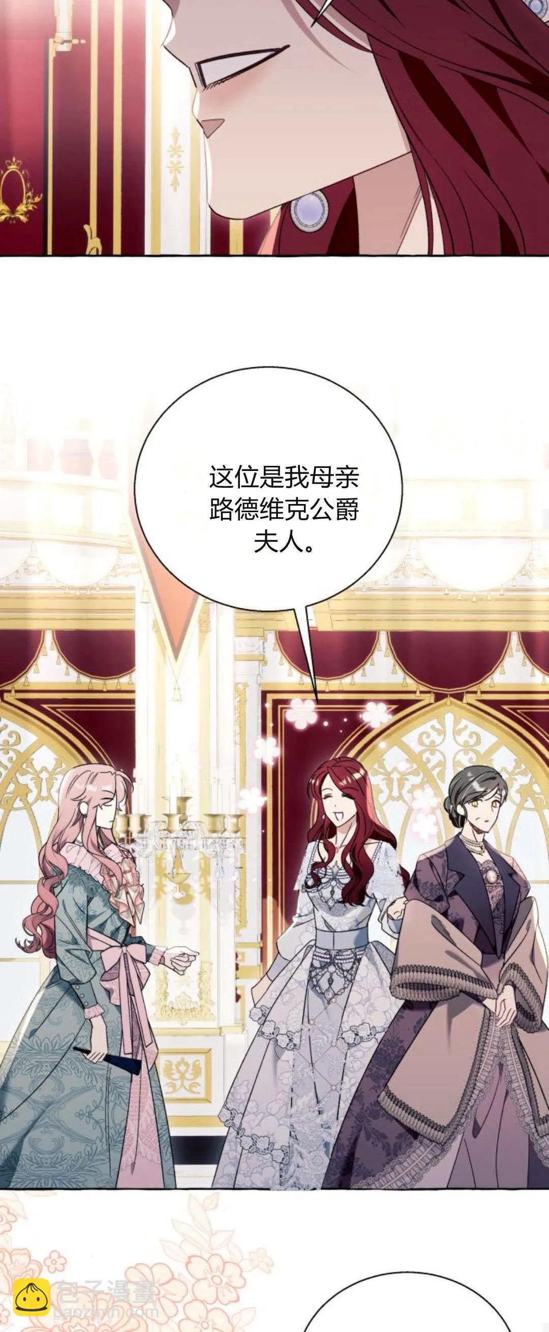 第66话 第46页