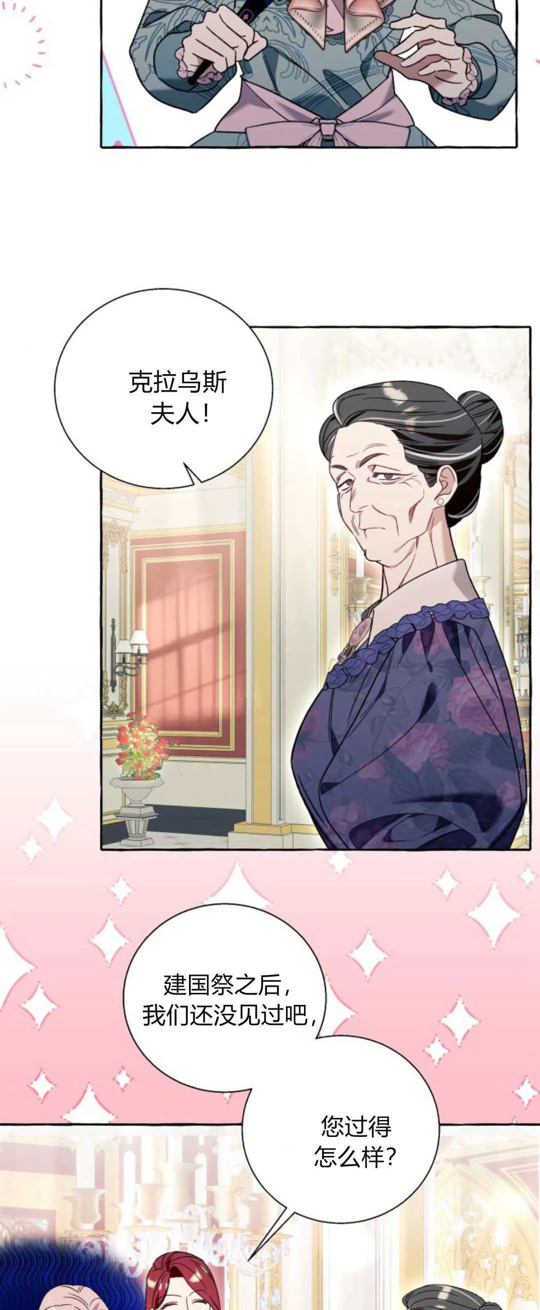第66话 第49页