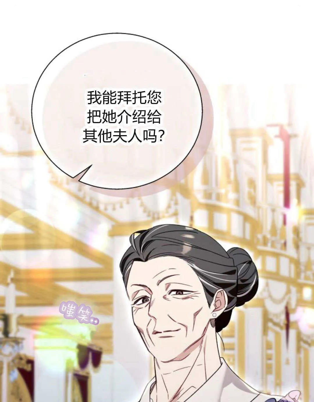 第66话 第51页